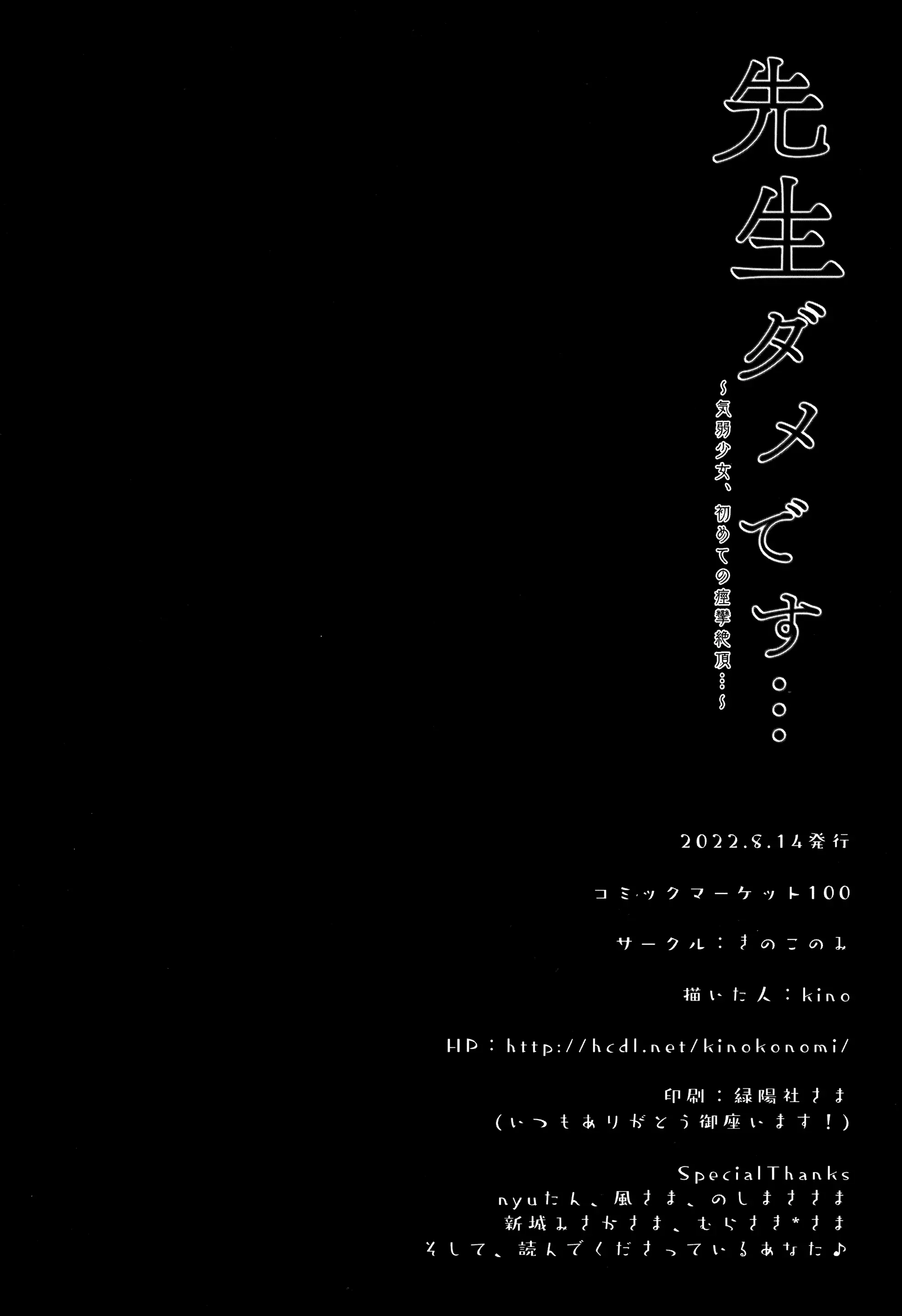 웹툰 이미지 20