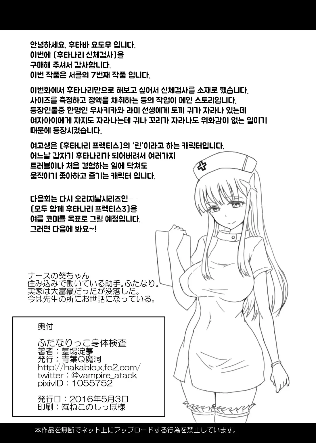 웹툰 이미지 22