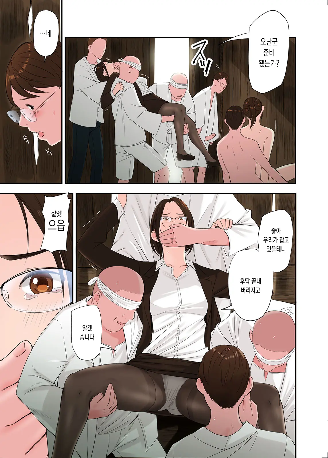 웹툰 이미지 6