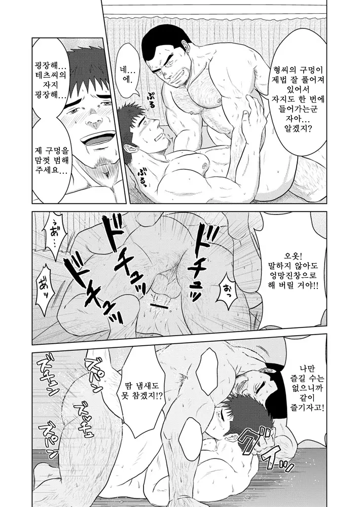 웹툰 이미지 28