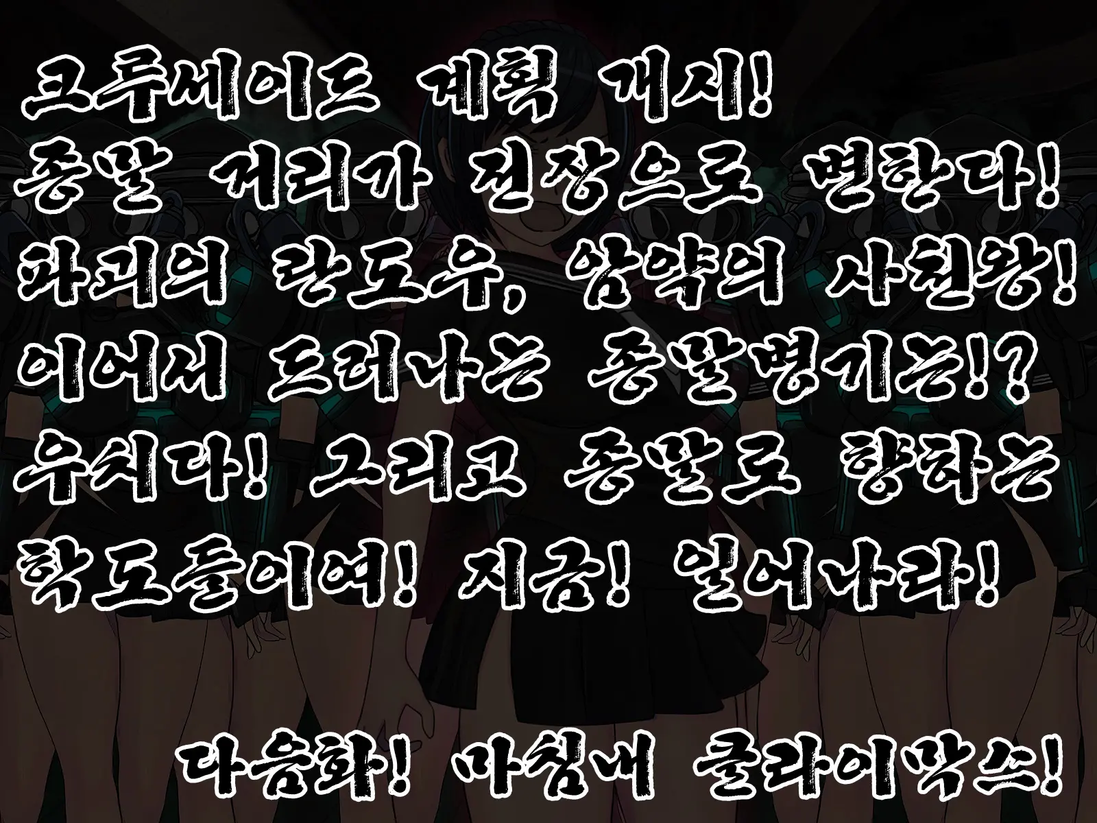 웹툰 이미지 489