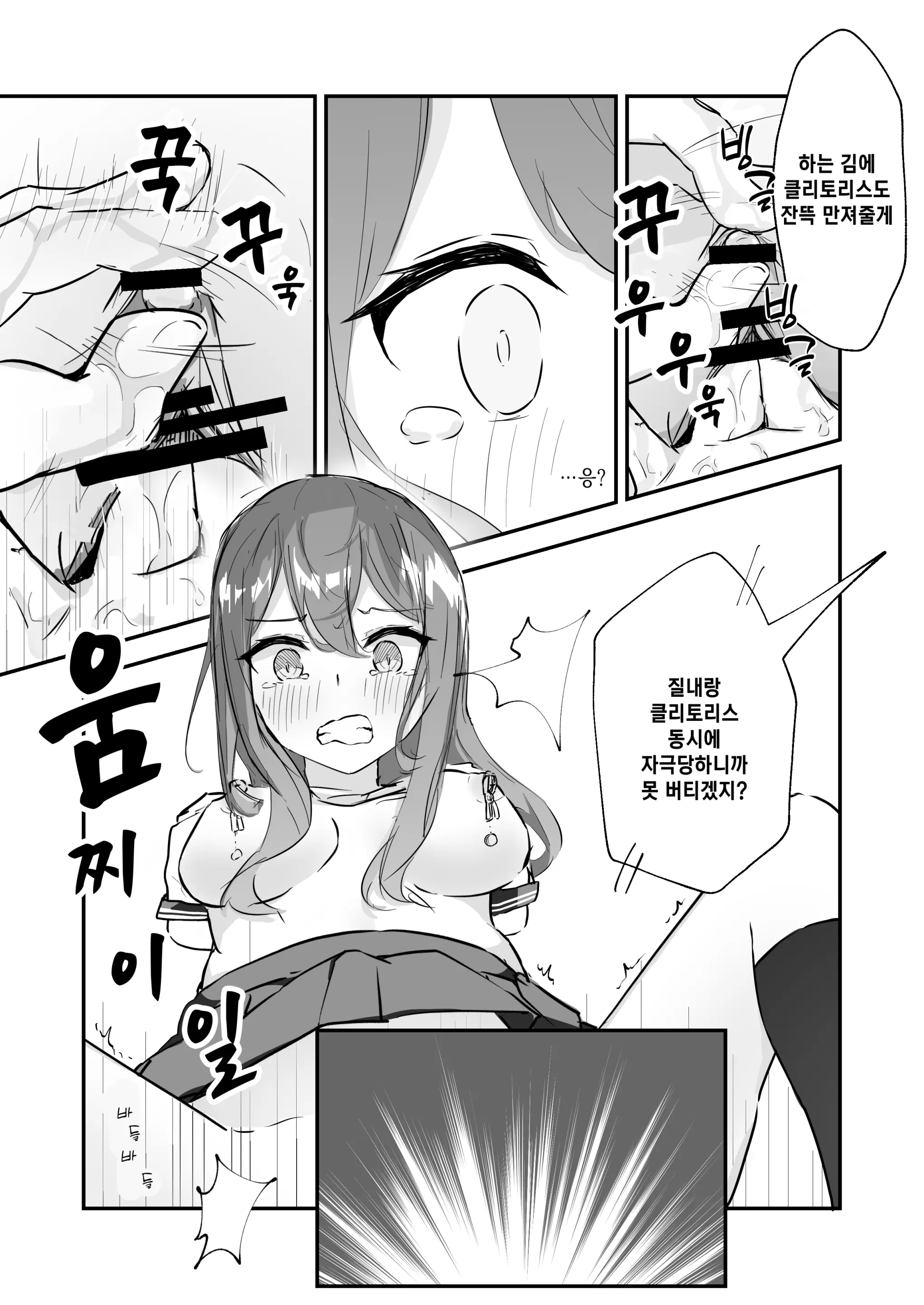 웹툰 이미지 26