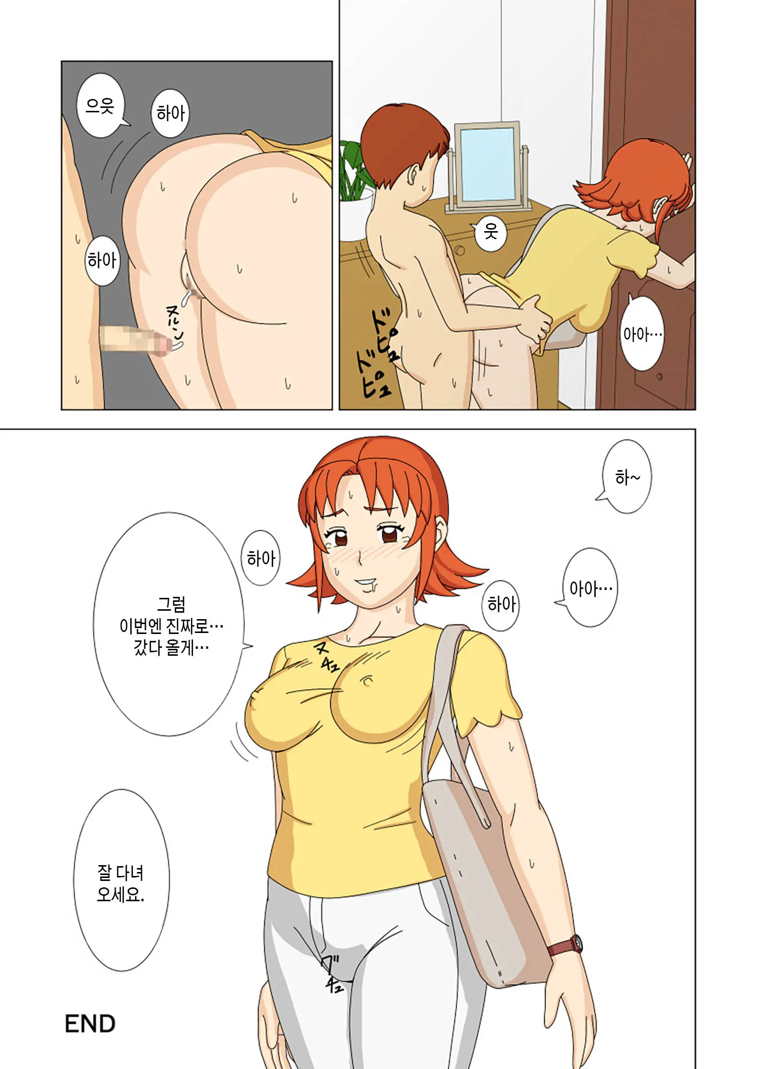 웹툰 이미지 51