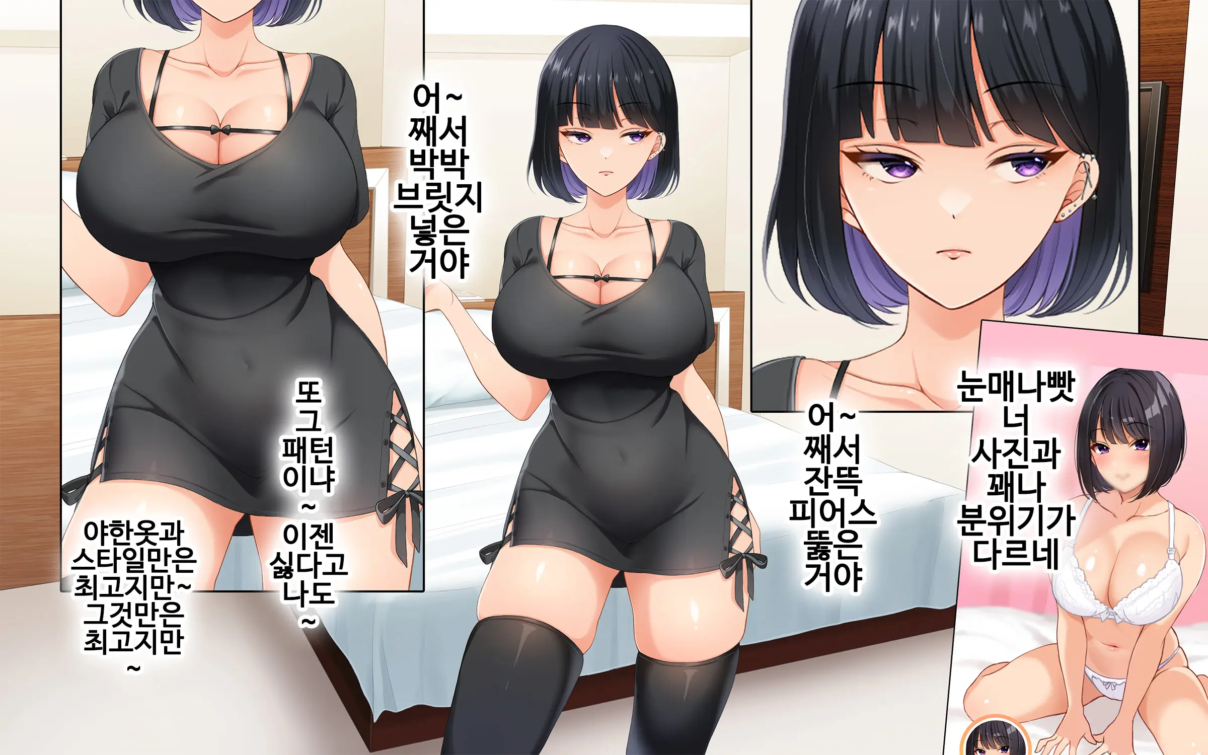 웹툰 이미지 250