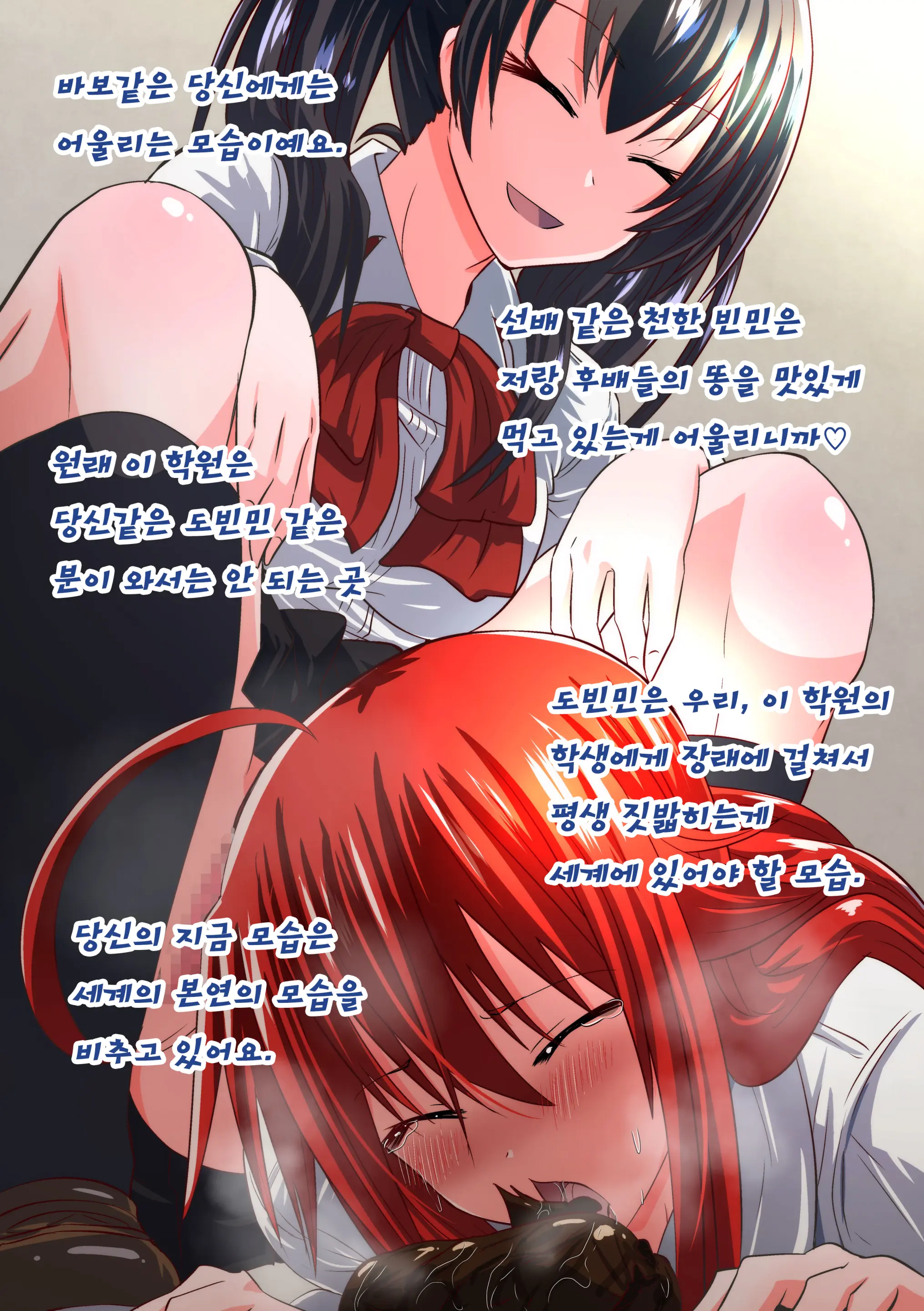 웹툰 이미지 88