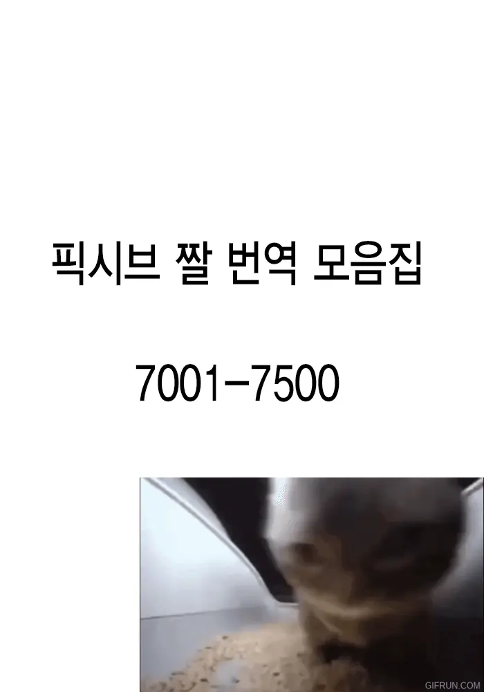 웹툰 이미지 0