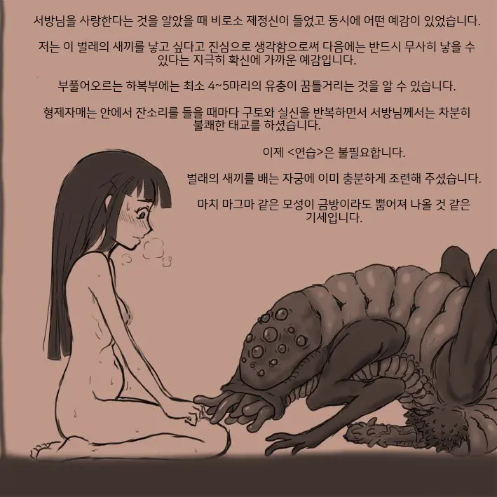 웹툰 이미지 19