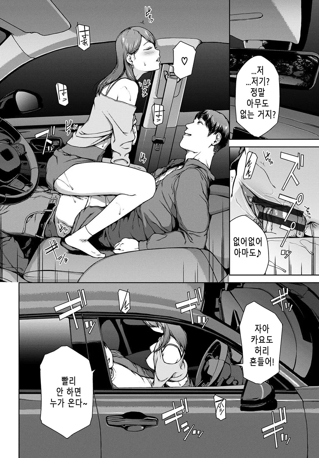 웹툰 이미지 281