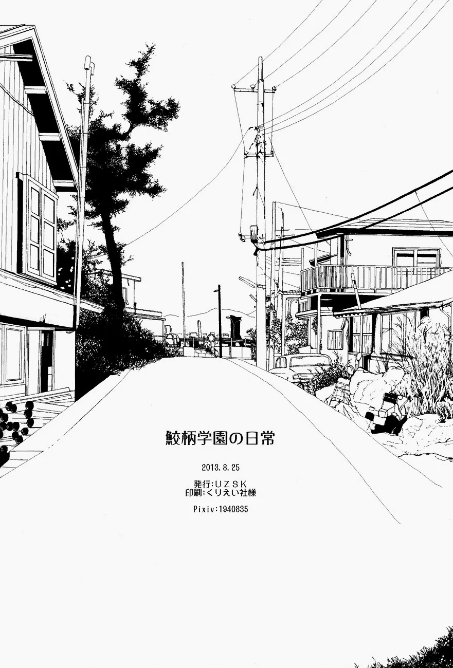 웹툰 이미지 18