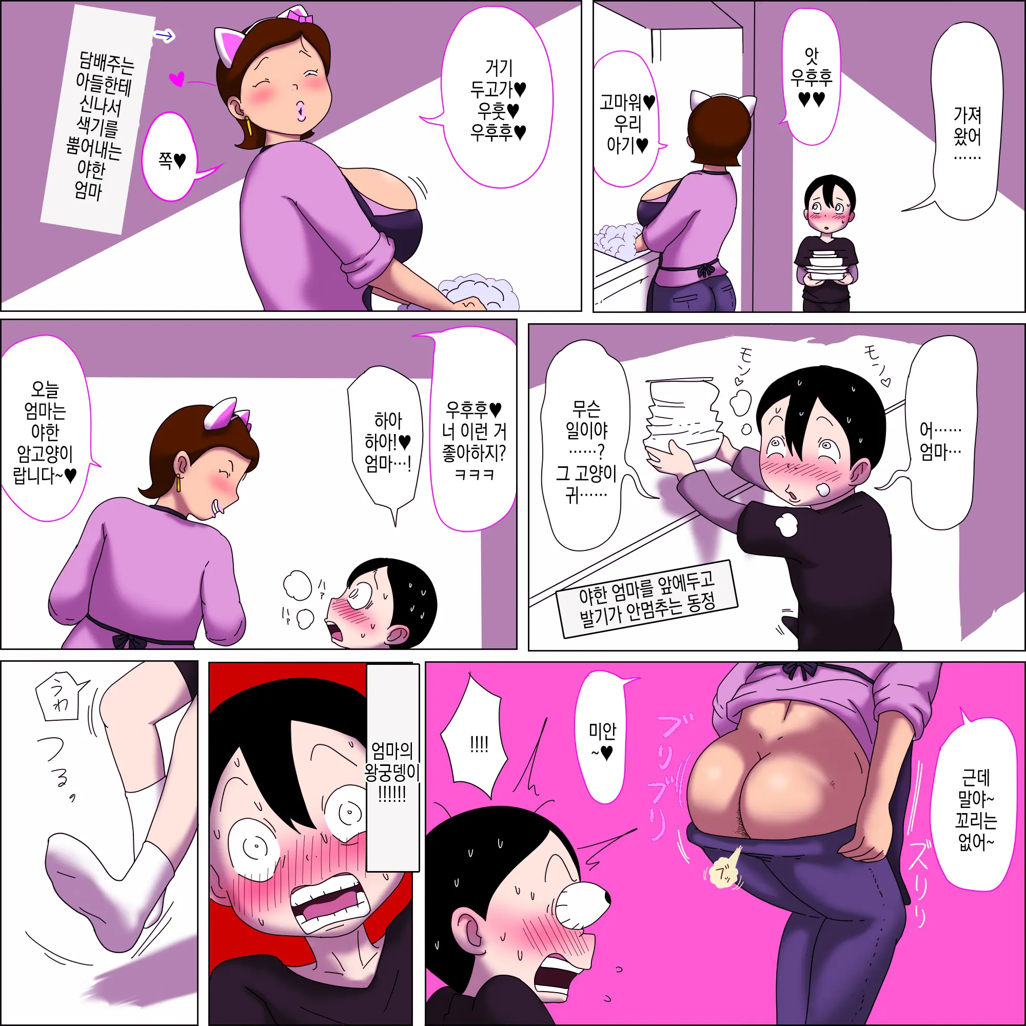 웹툰 이미지 25