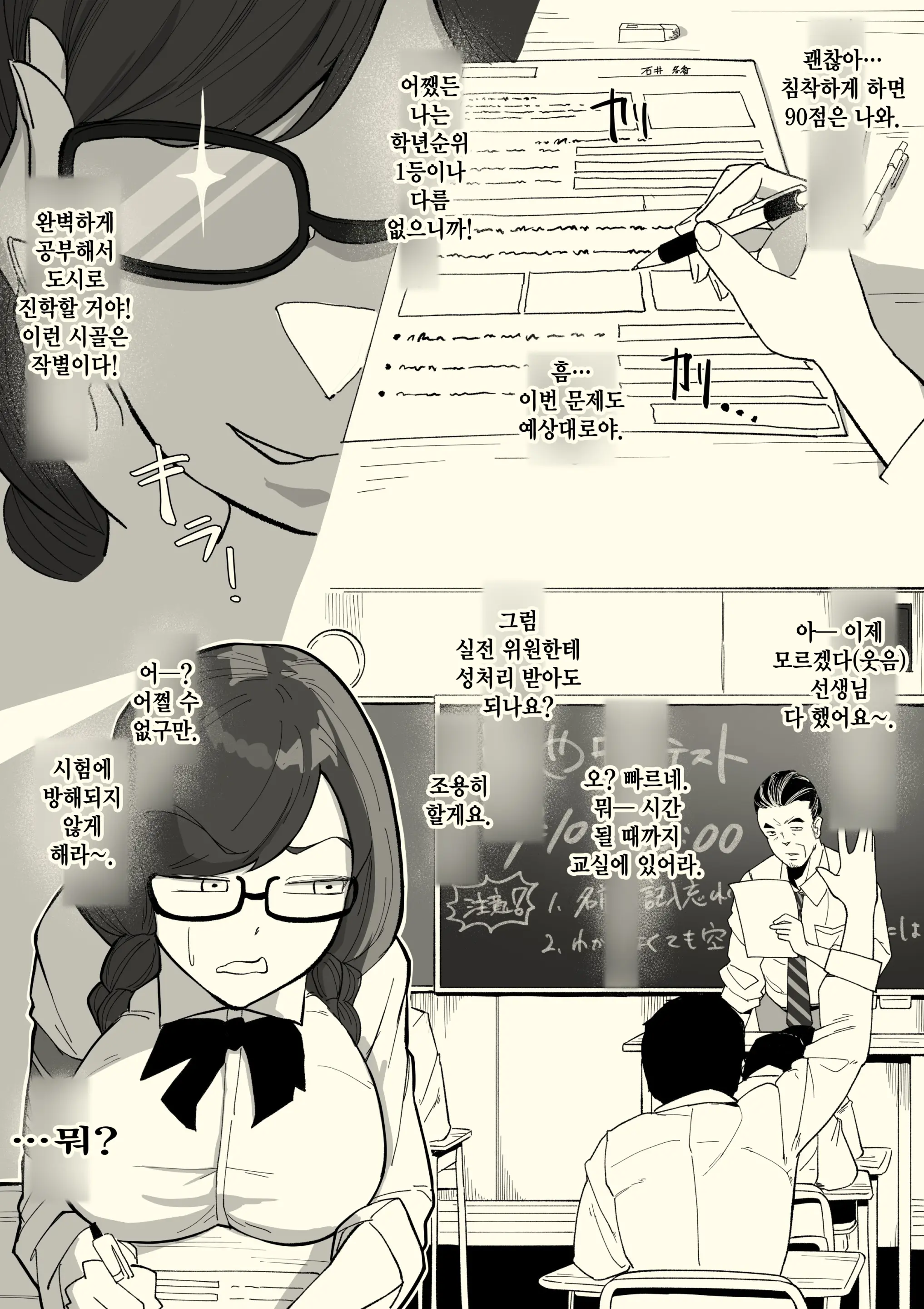 웹툰 이미지 13