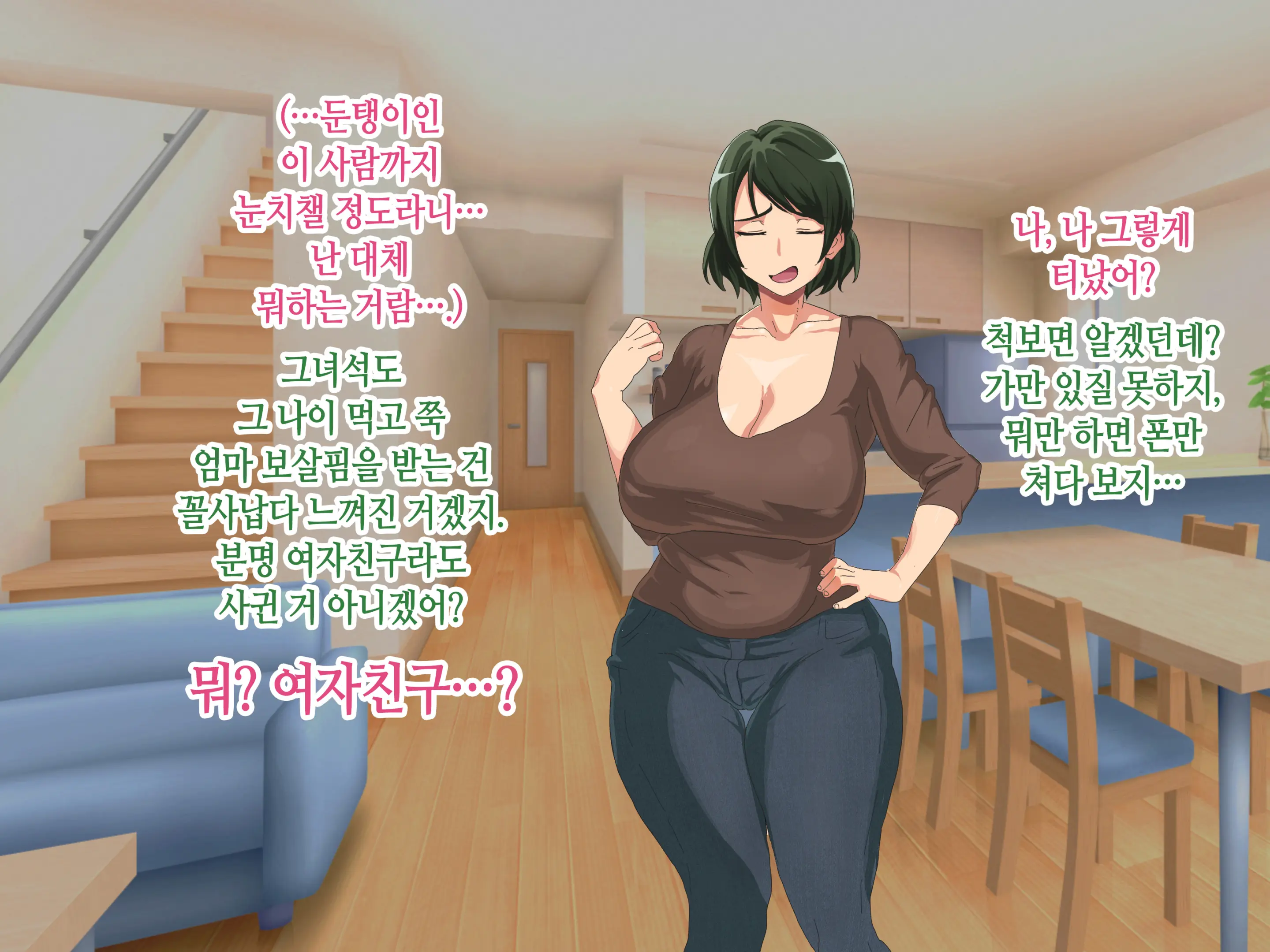 웹툰 이미지 106