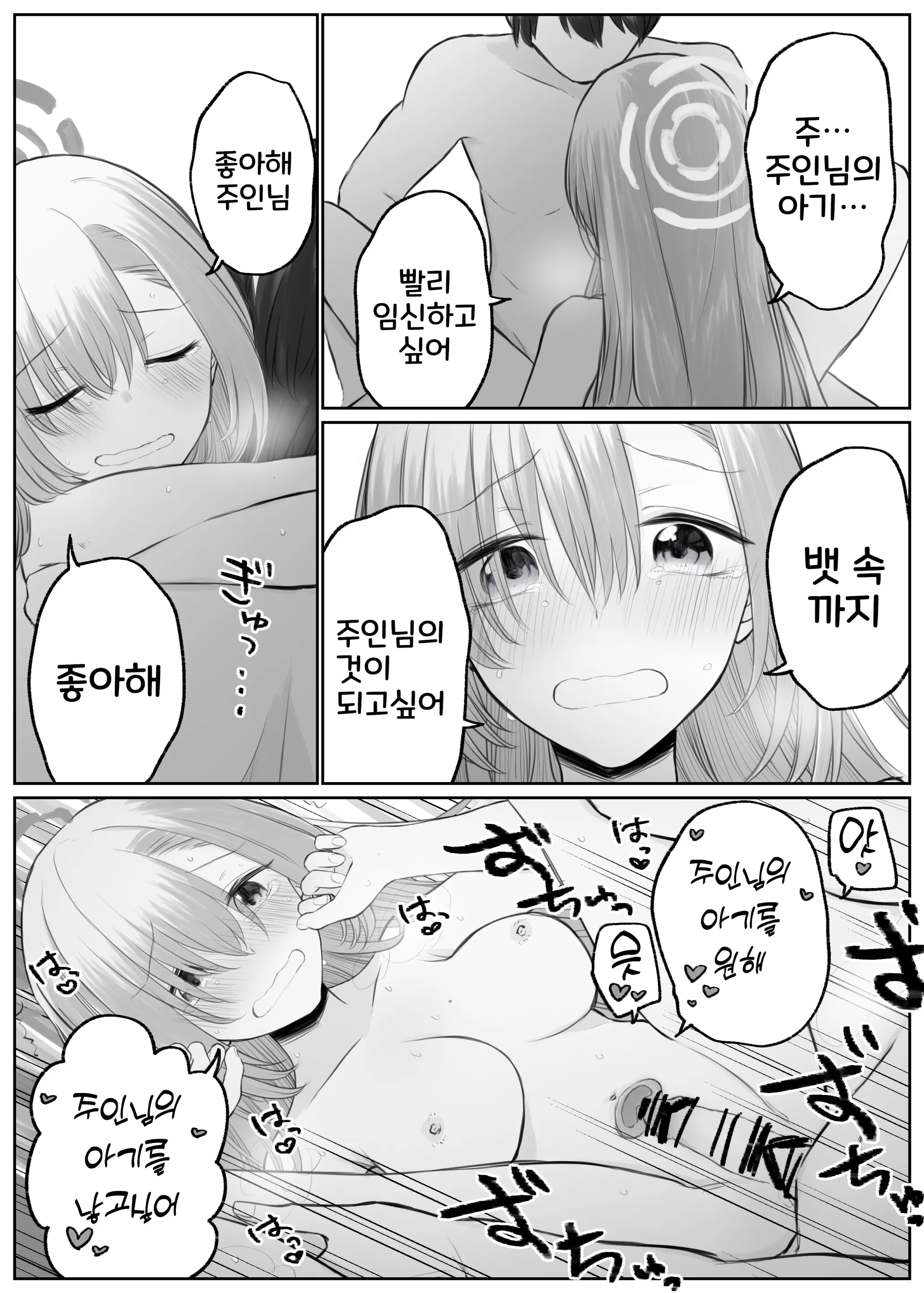 웹툰 이미지 96