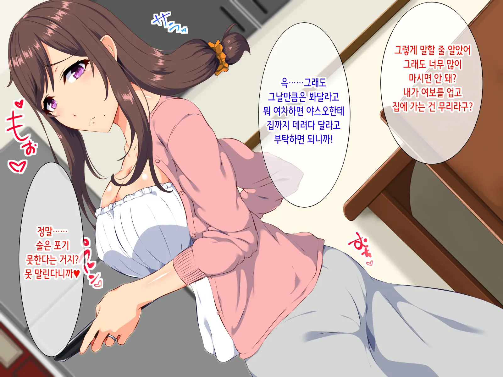 웹툰 이미지 10