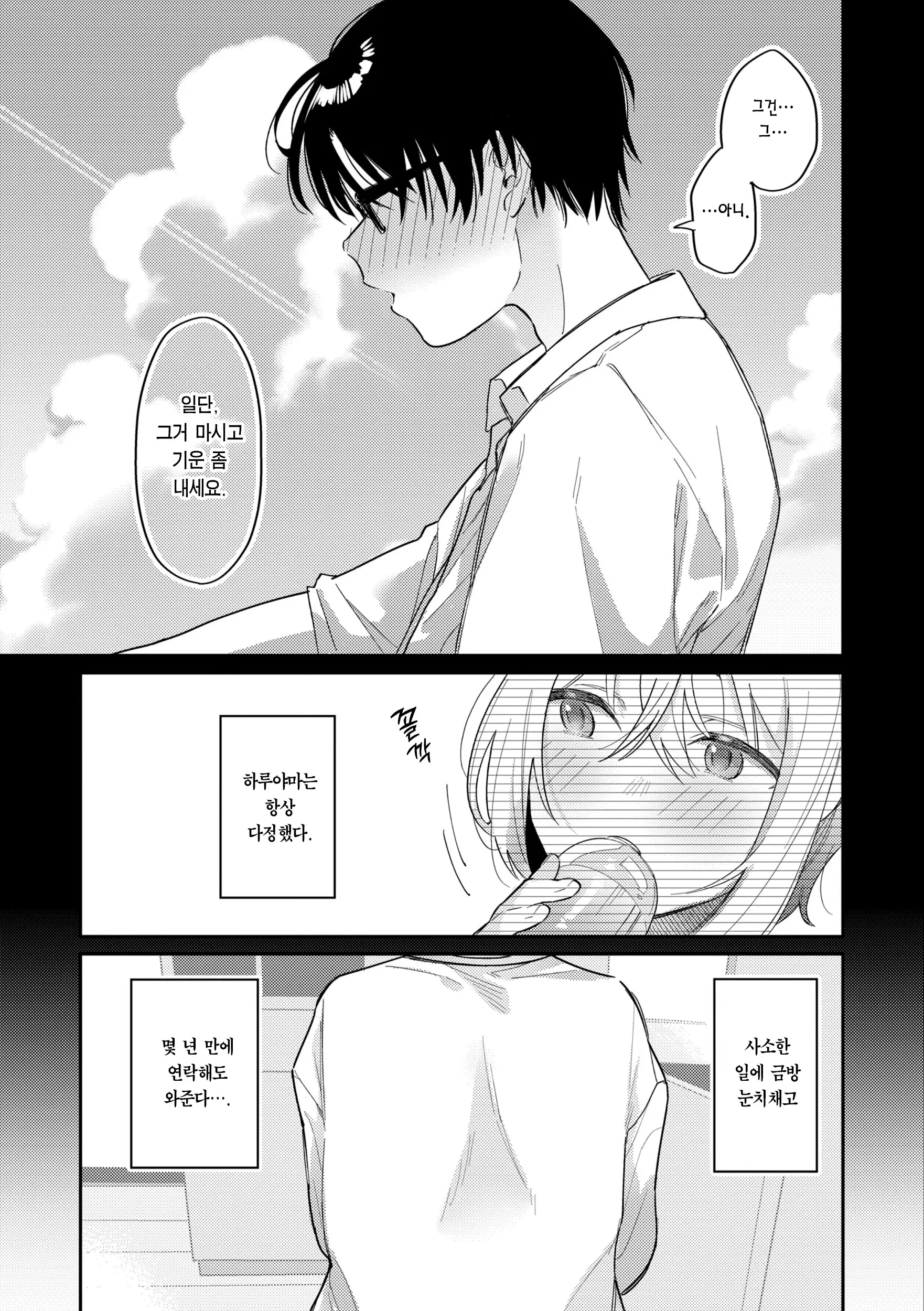 웹툰 이미지 102