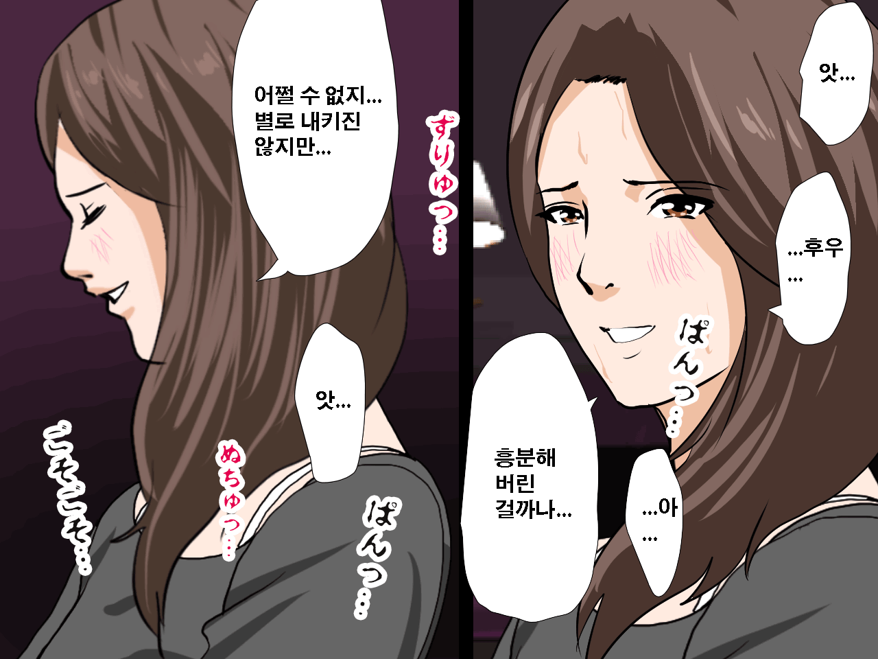 웹툰 이미지 211