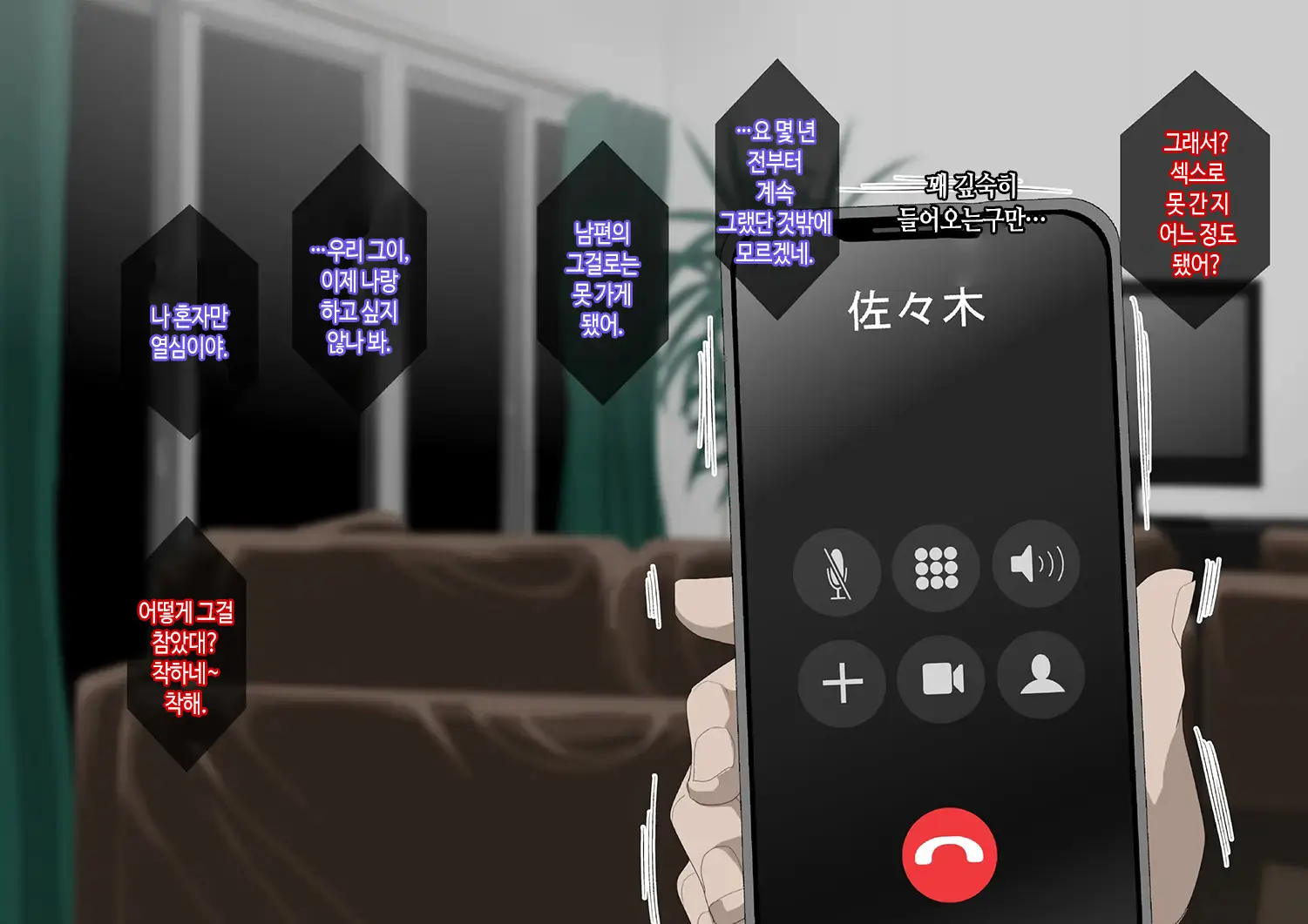 웹툰 이미지 34