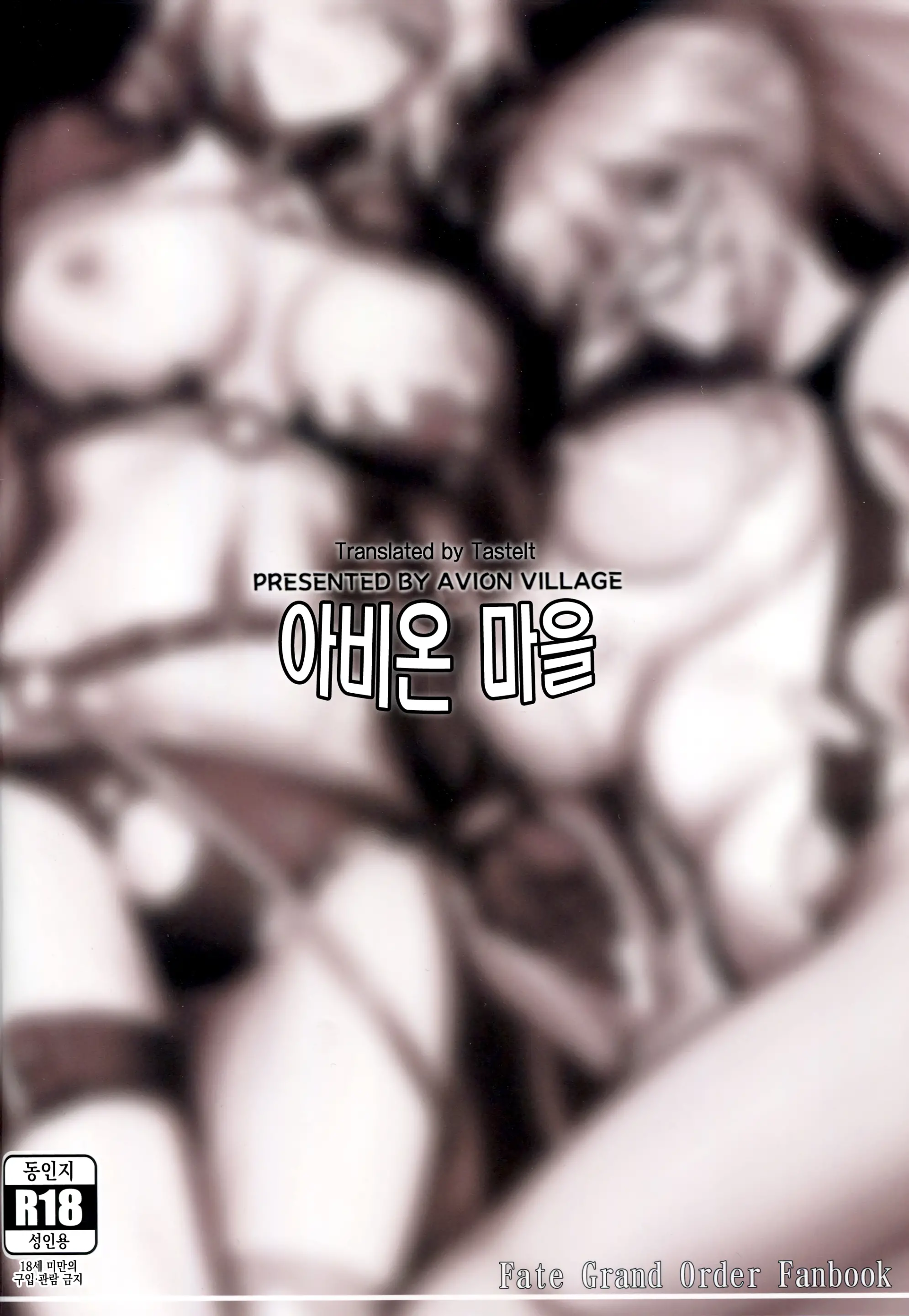웹툰 이미지 23