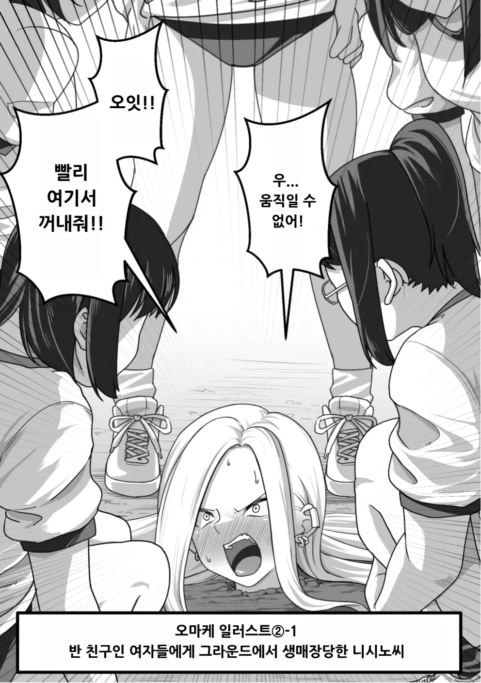 웹툰 이미지 169