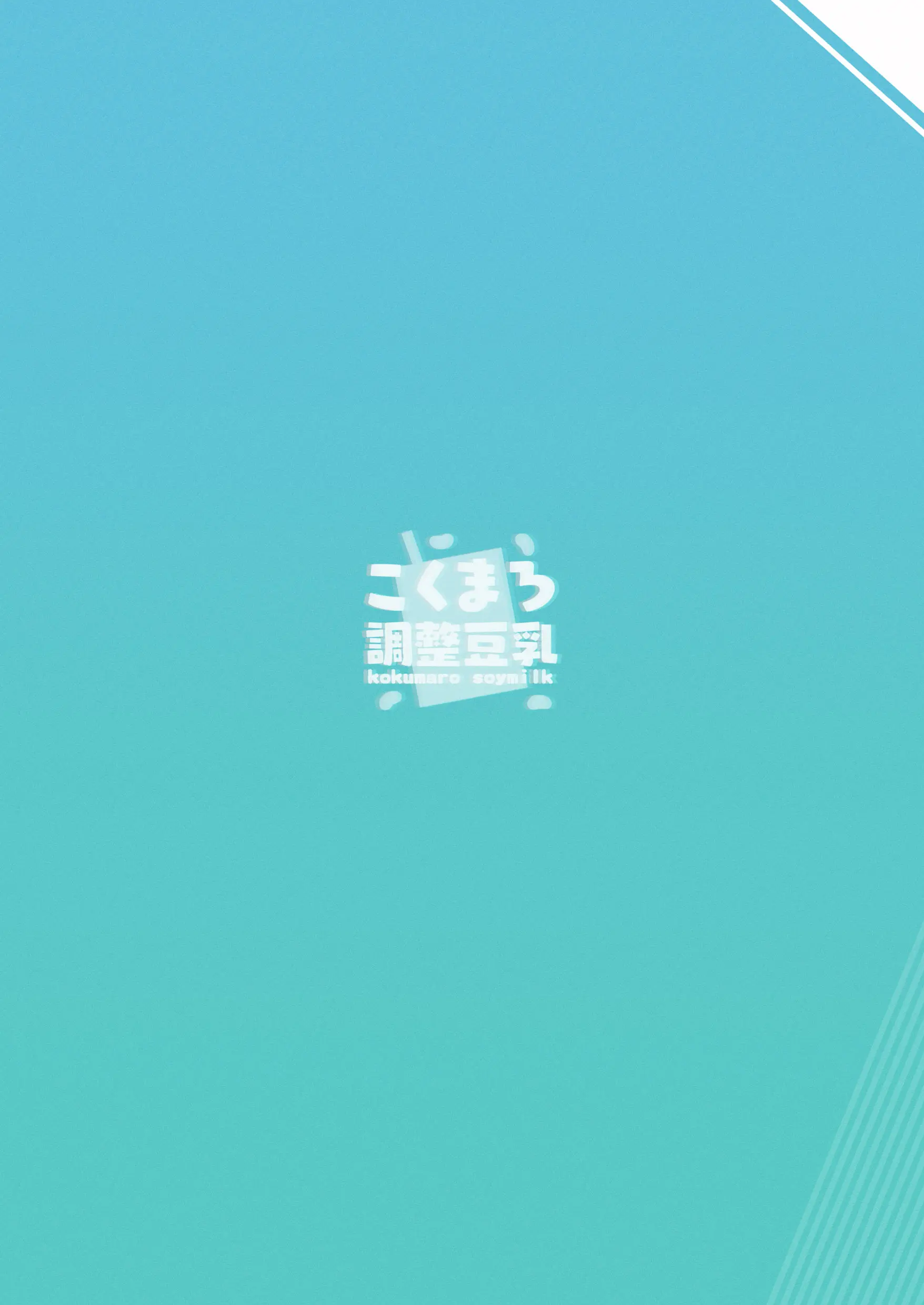 웹툰 이미지 23