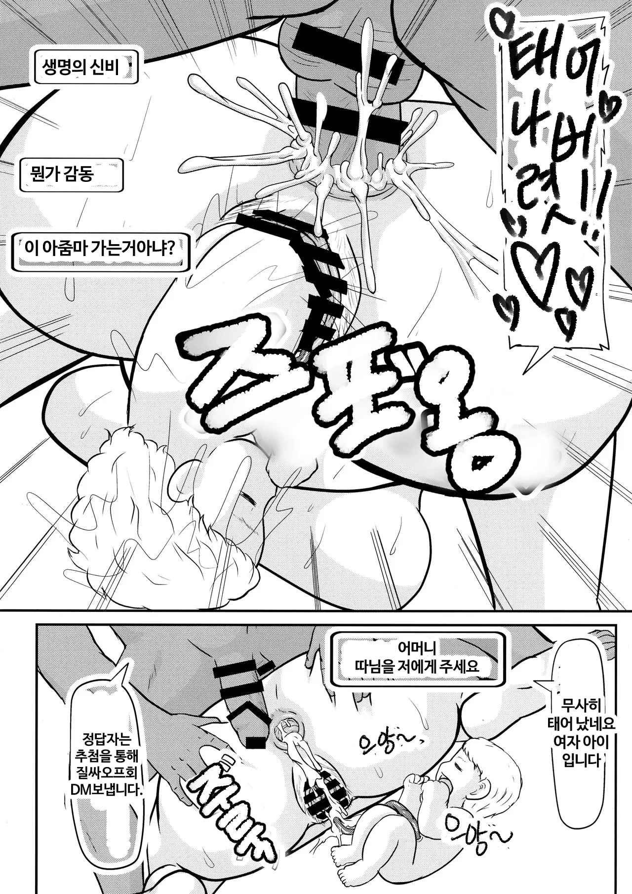 웹툰 이미지 13
