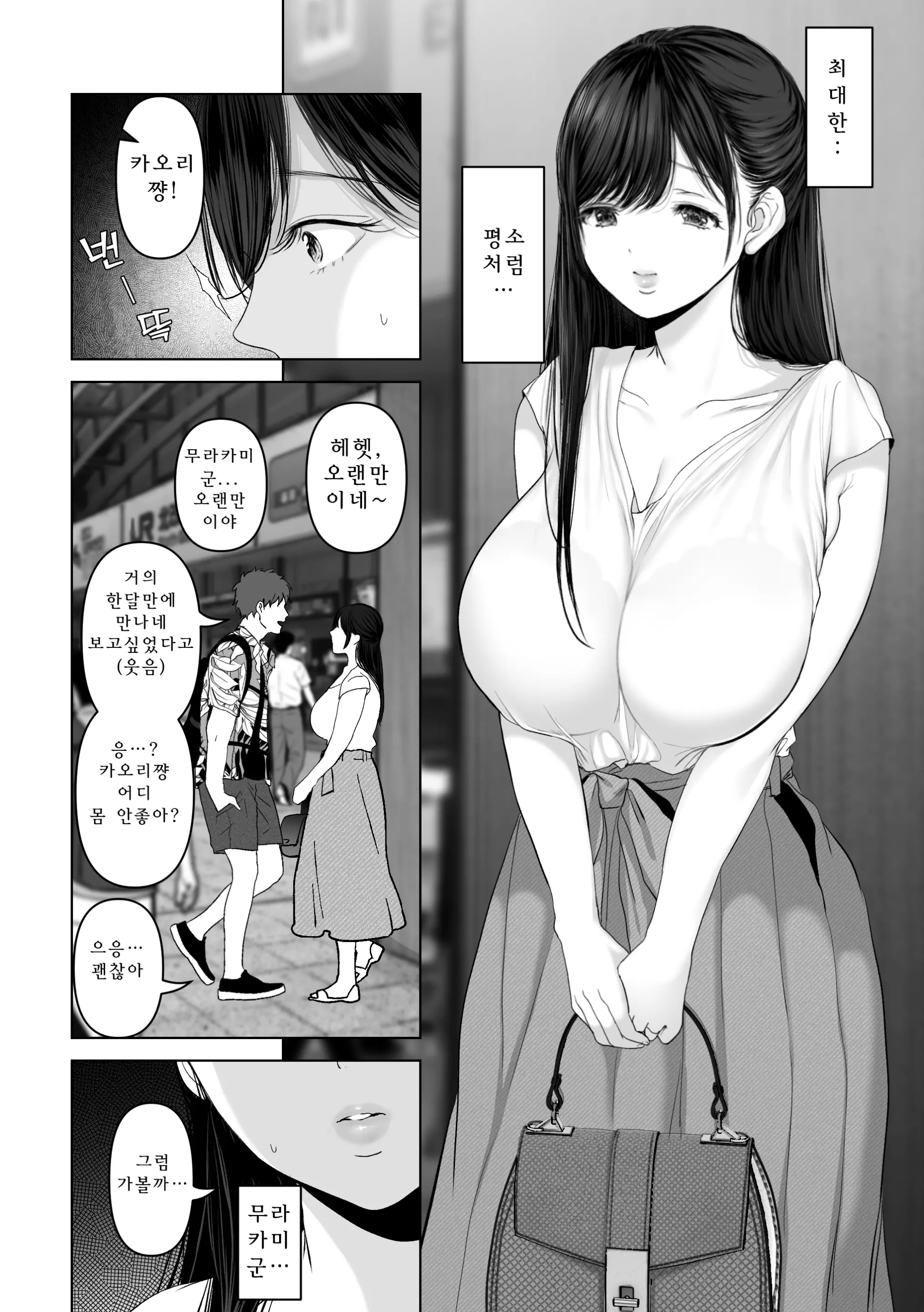 웹툰 이미지 96