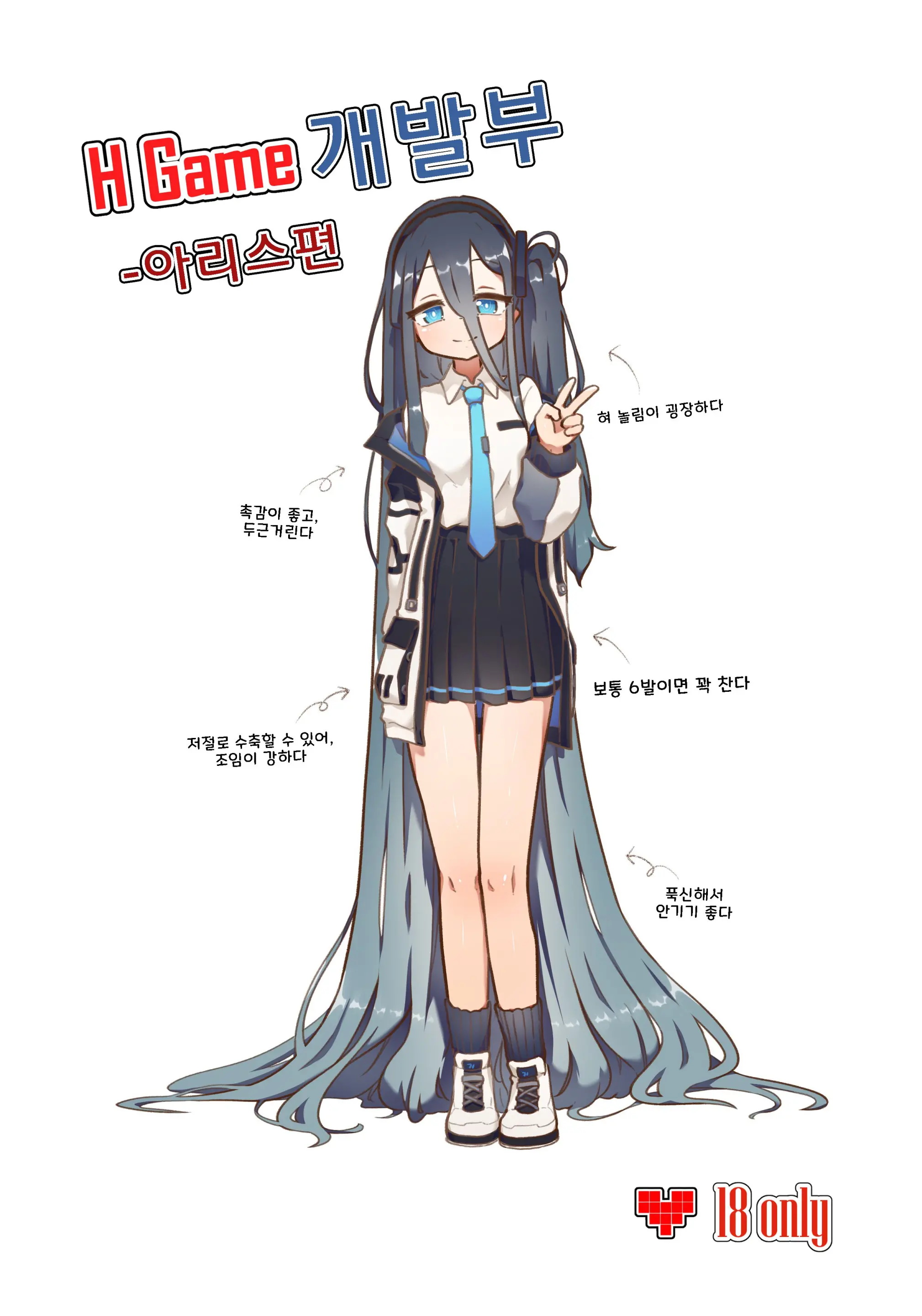 웹툰 이미지 0