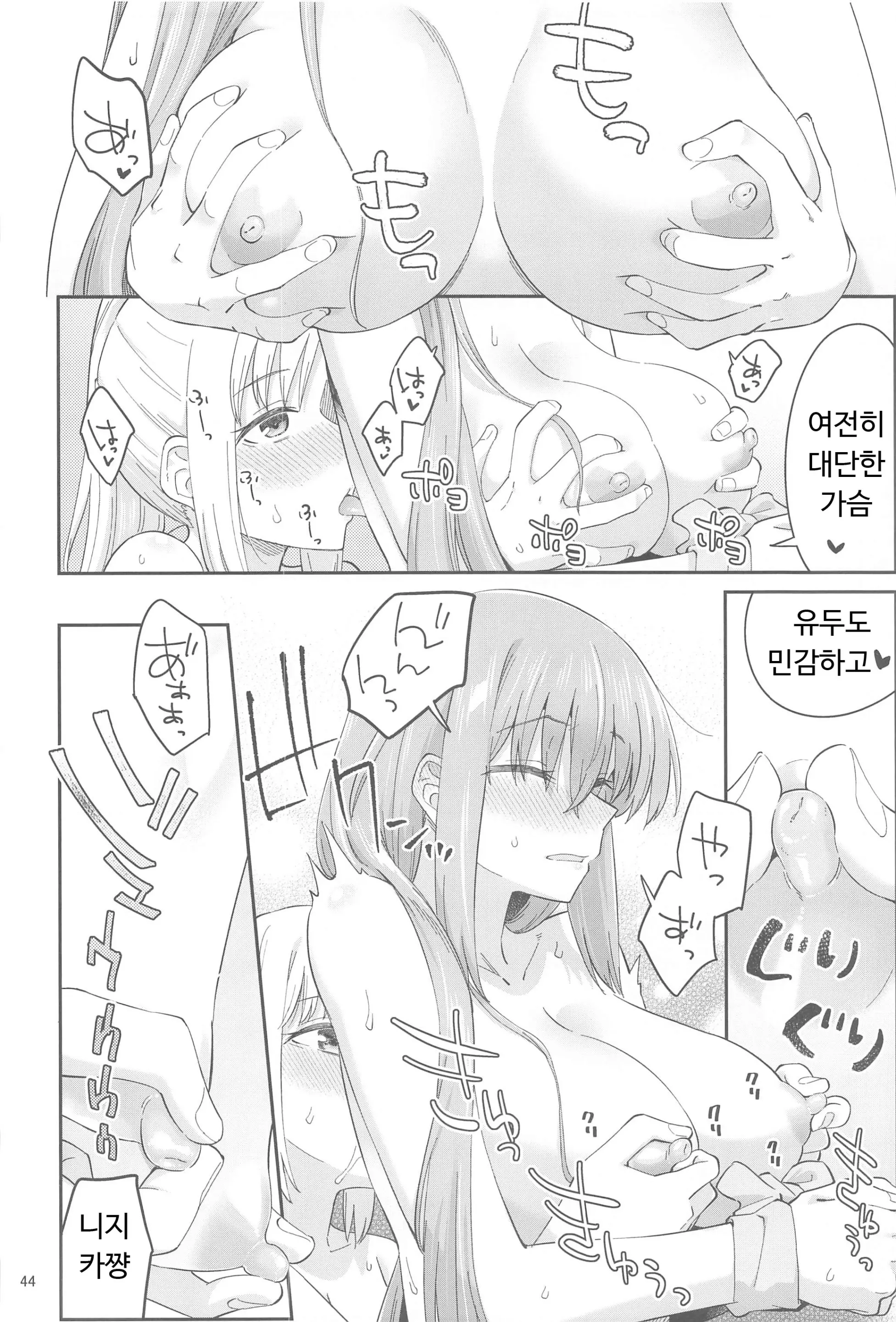 웹툰 이미지 42