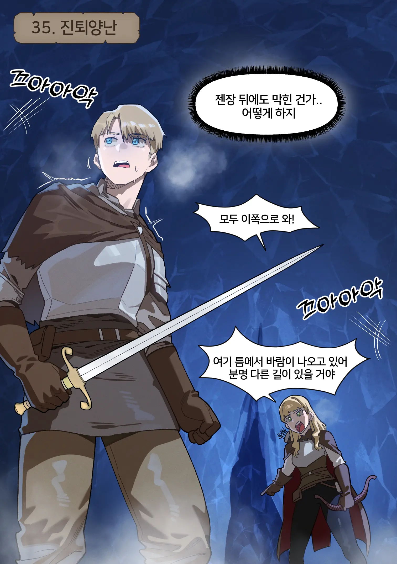 웹툰 이미지 1