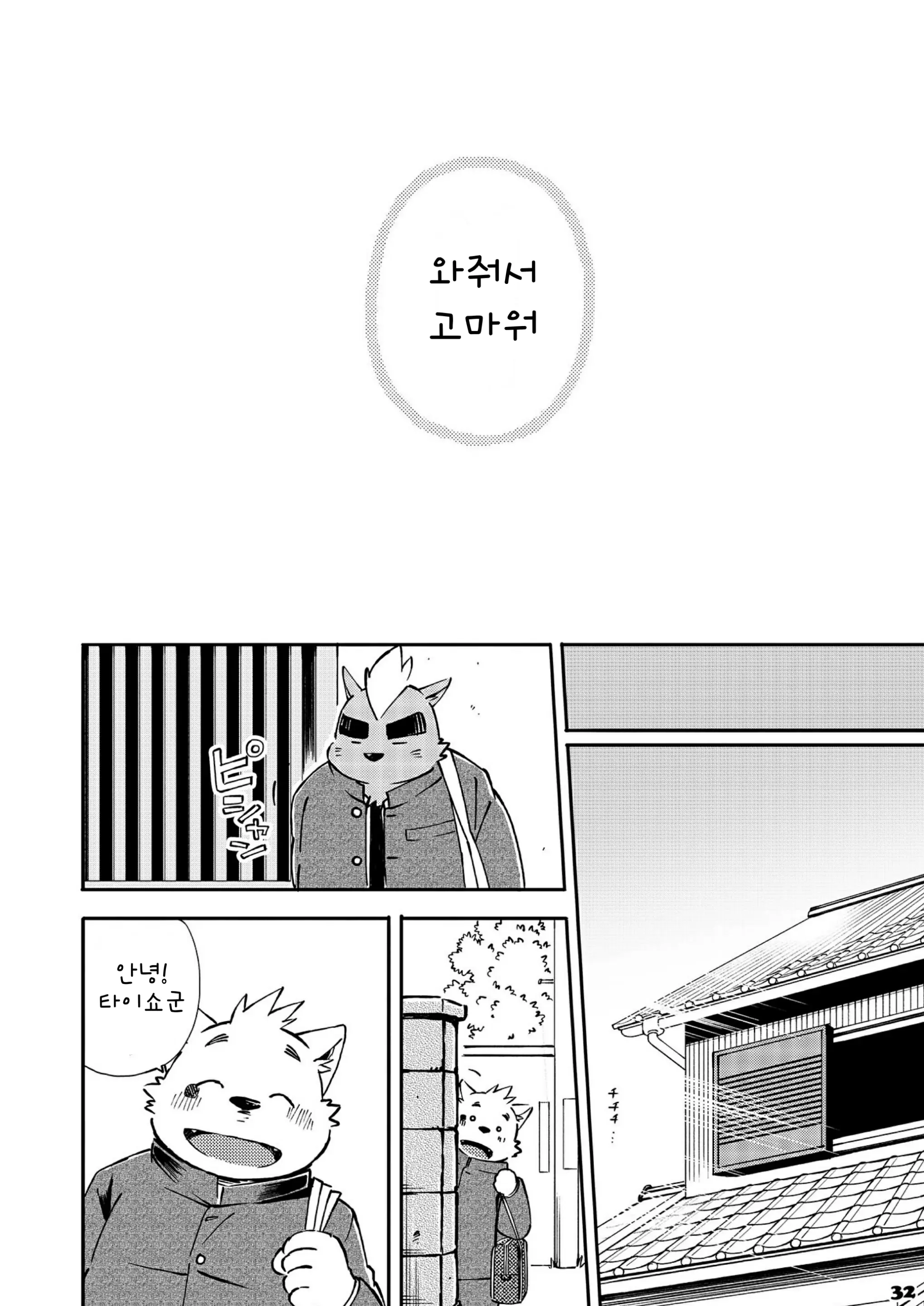 웹툰 이미지 115