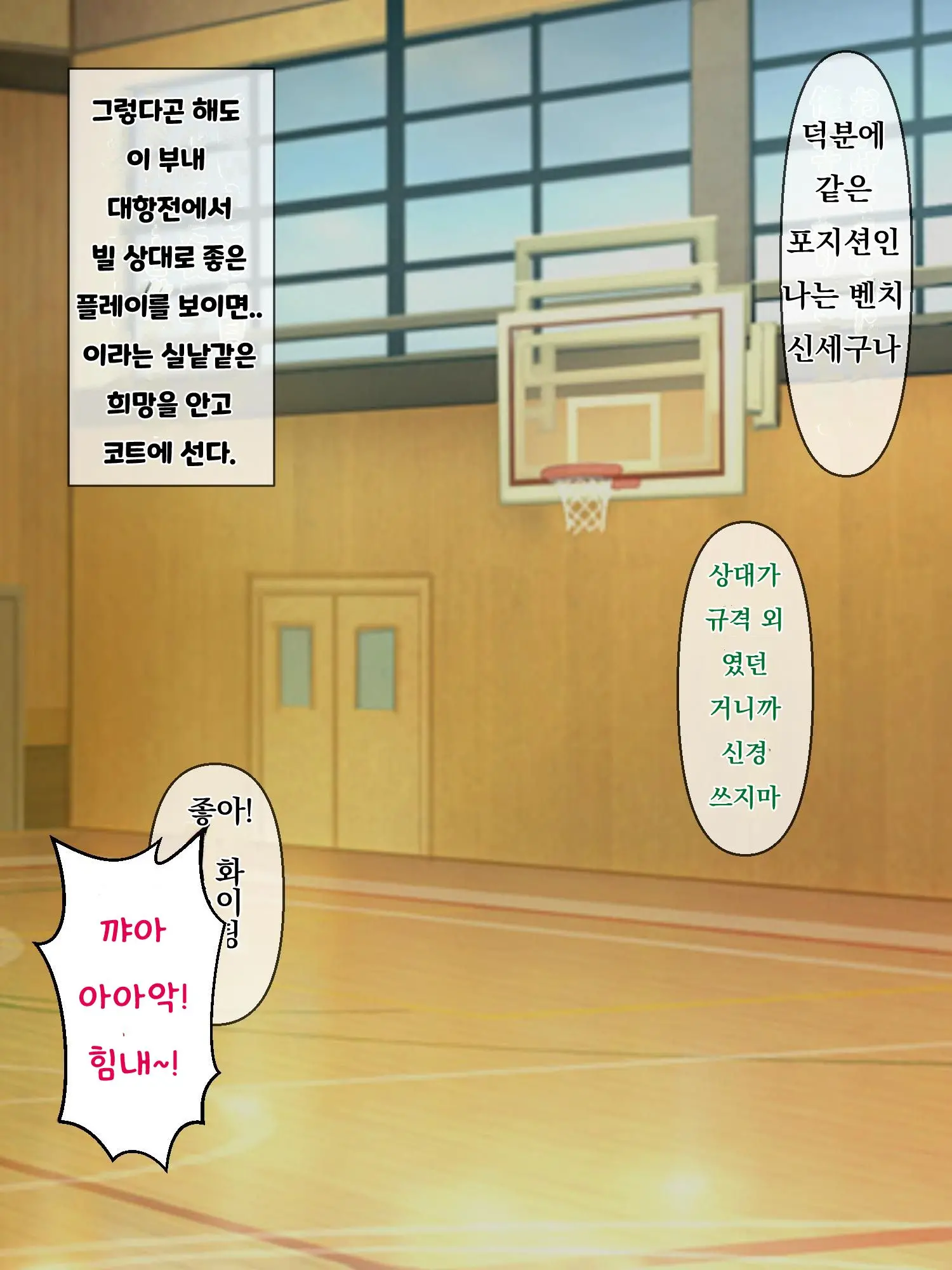 웹툰 이미지 73