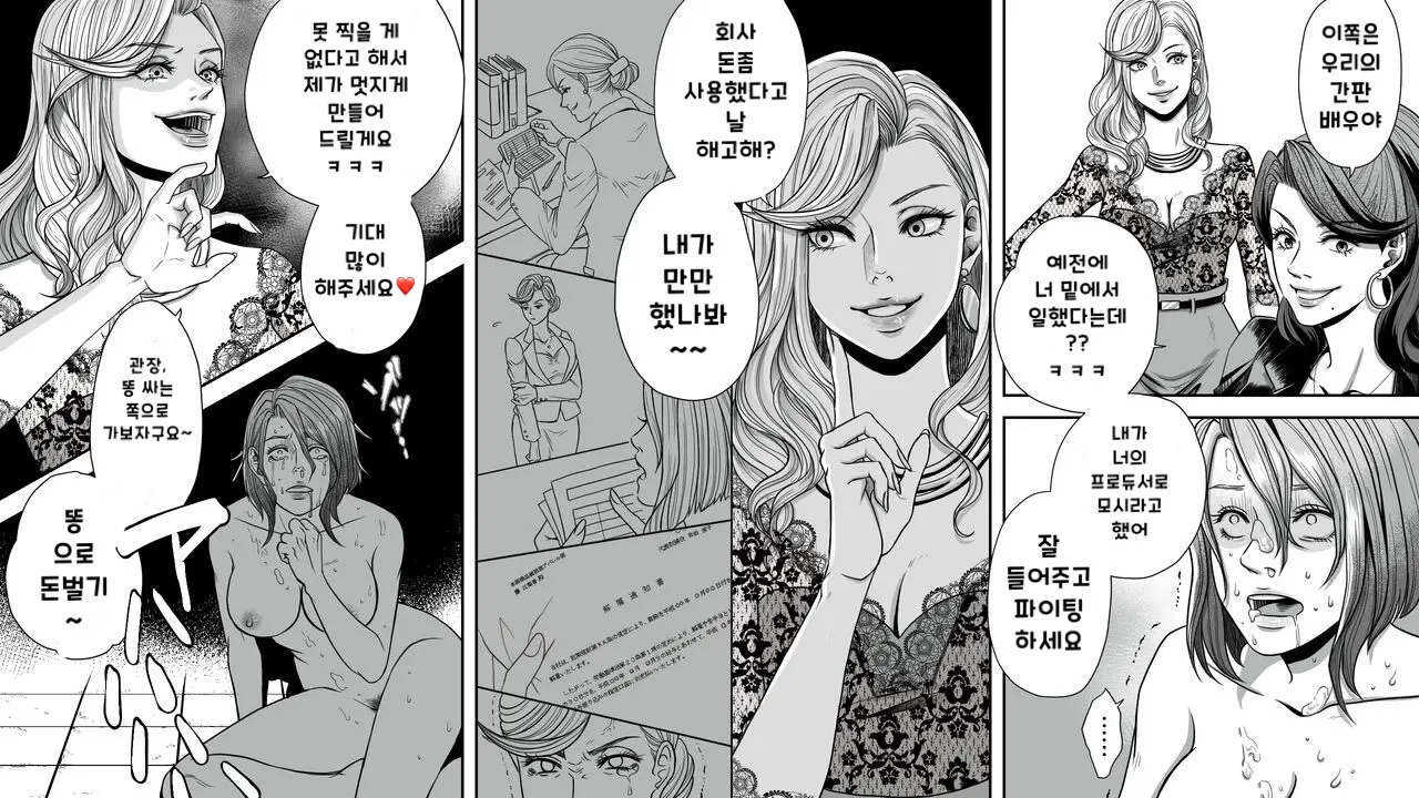 웹툰 이미지 17