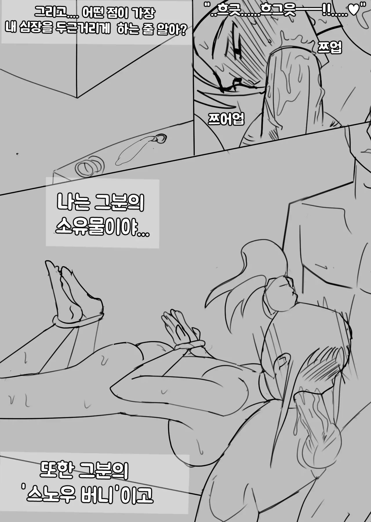 웹툰 이미지 20