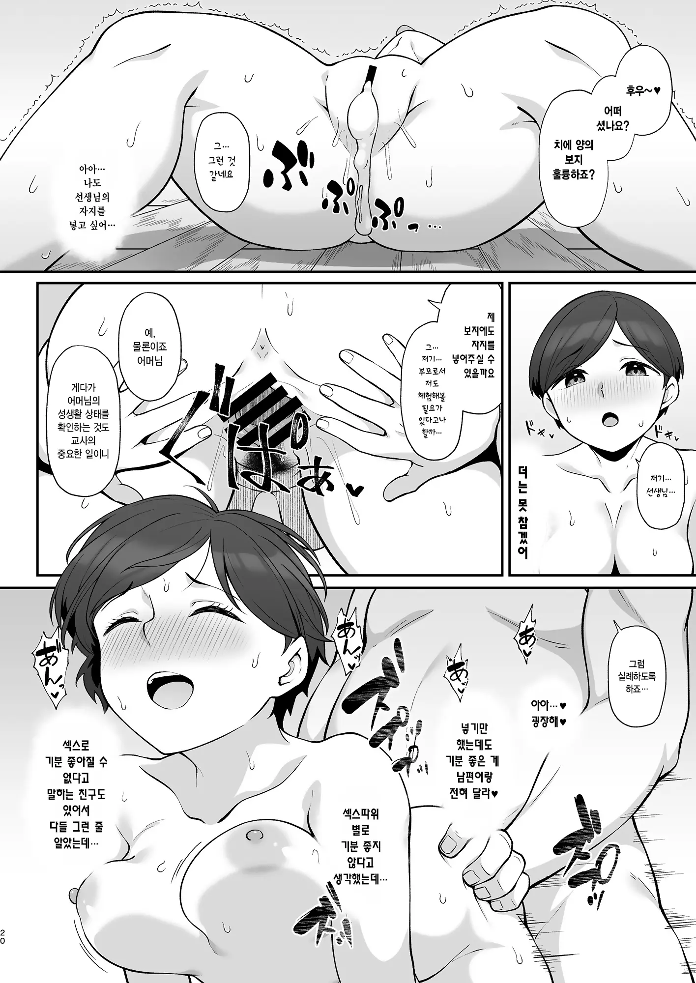 웹툰 이미지 18
