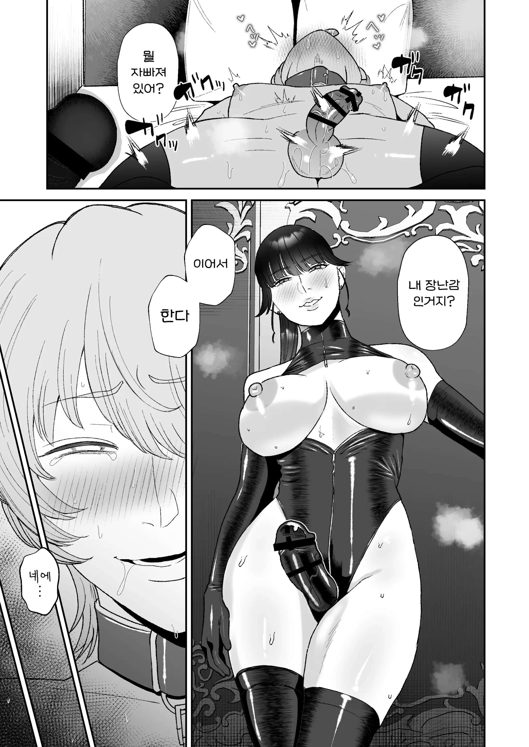 웹툰 이미지 40