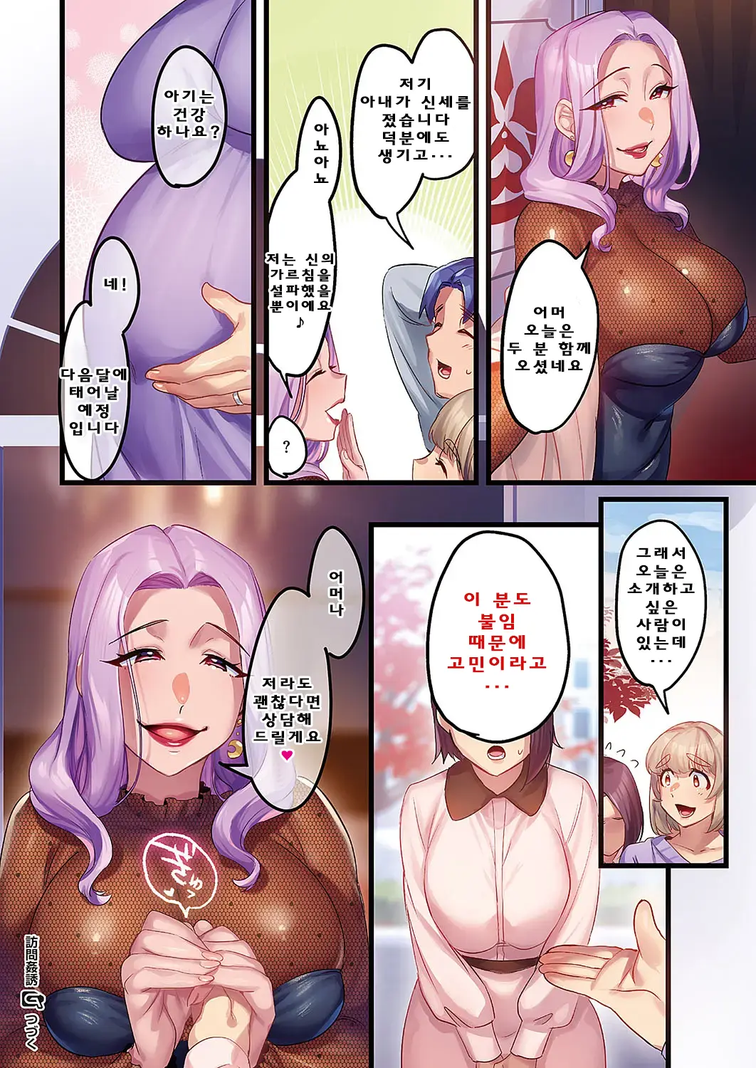 웹툰 이미지 19