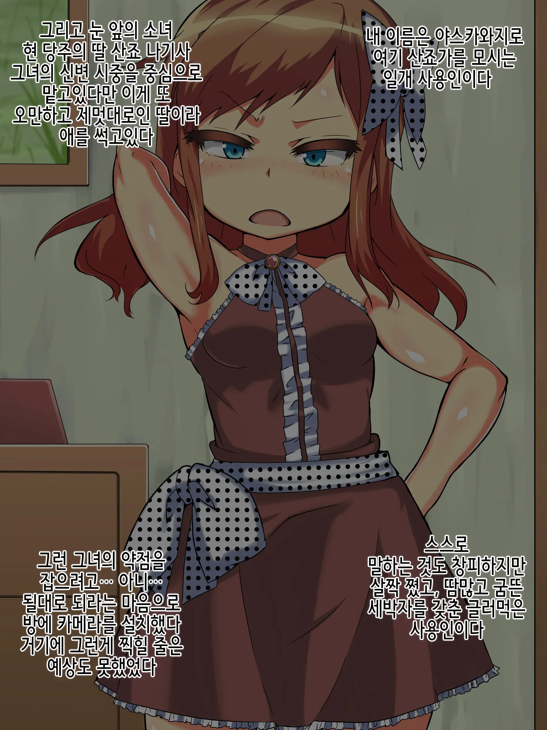 웹툰 이미지 2