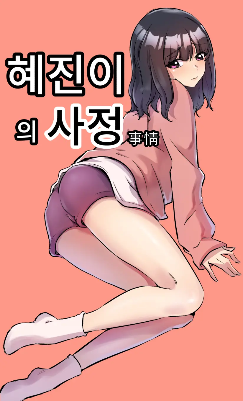 웹툰 이미지 0