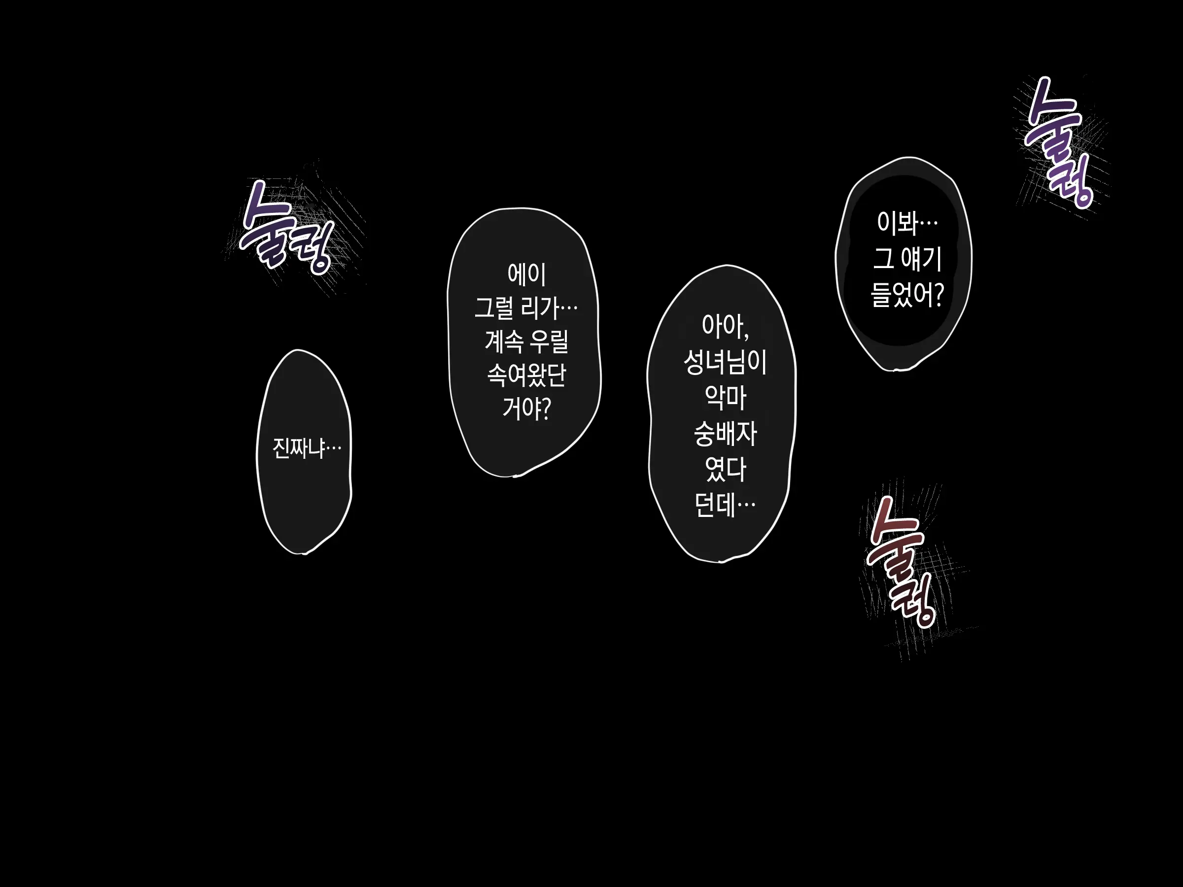 웹툰 이미지 293