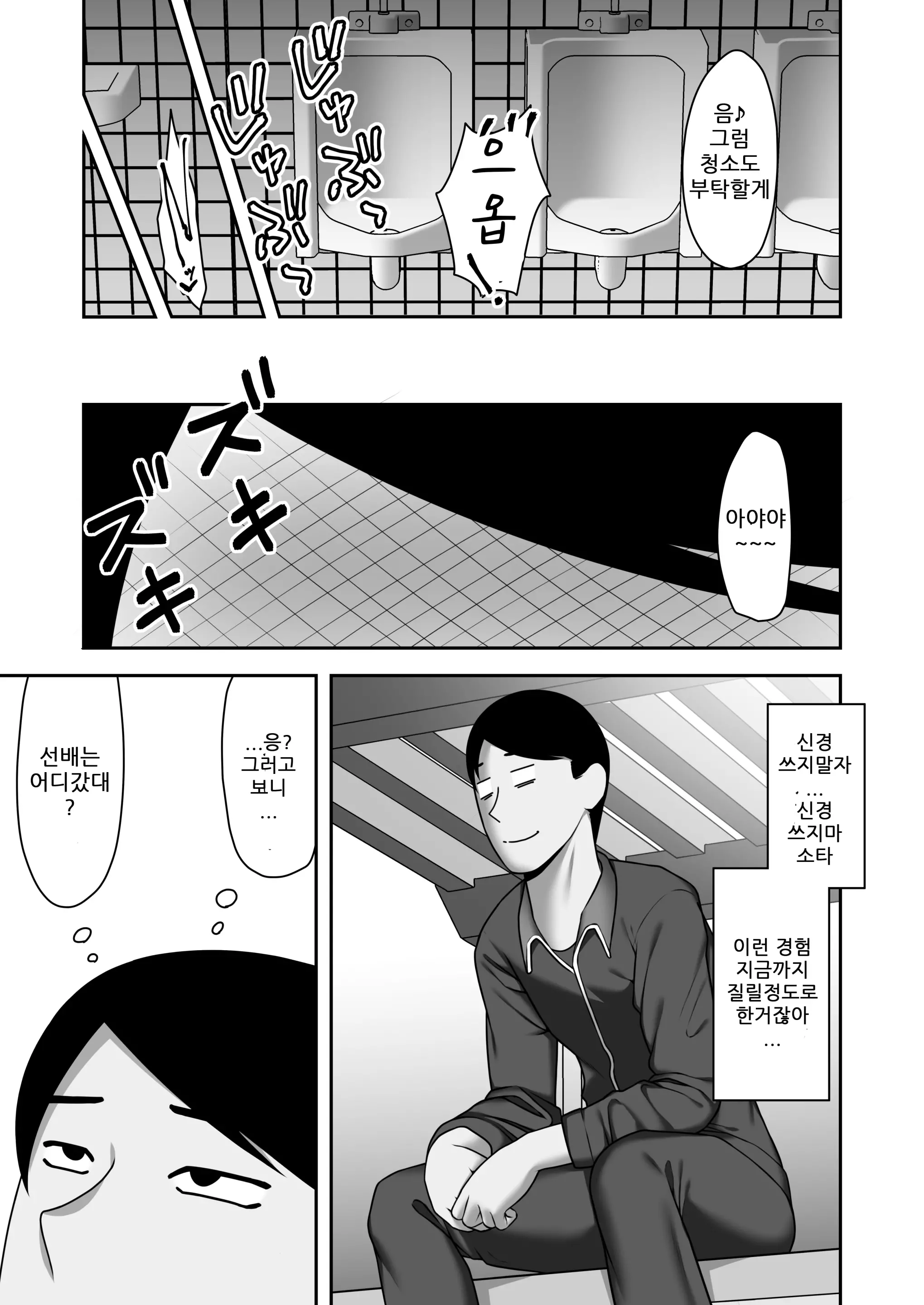 웹툰 이미지 21