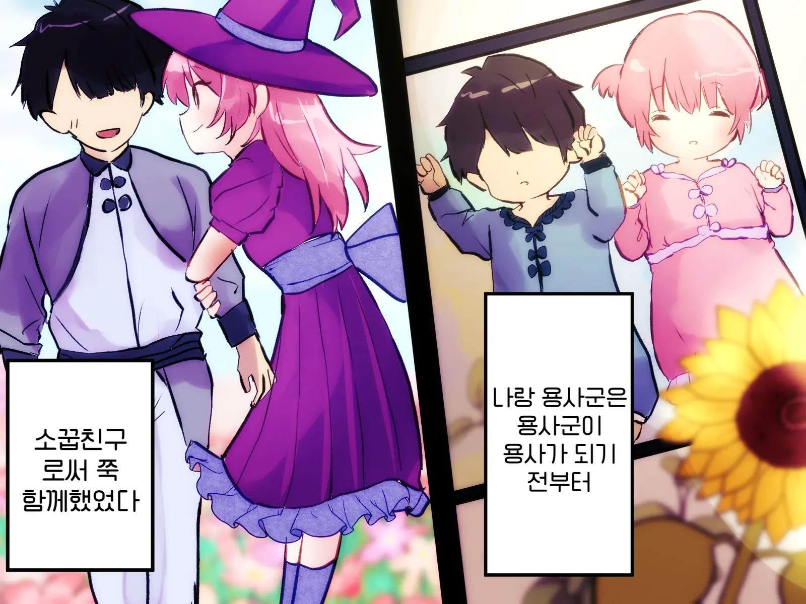 웹툰 이미지 3