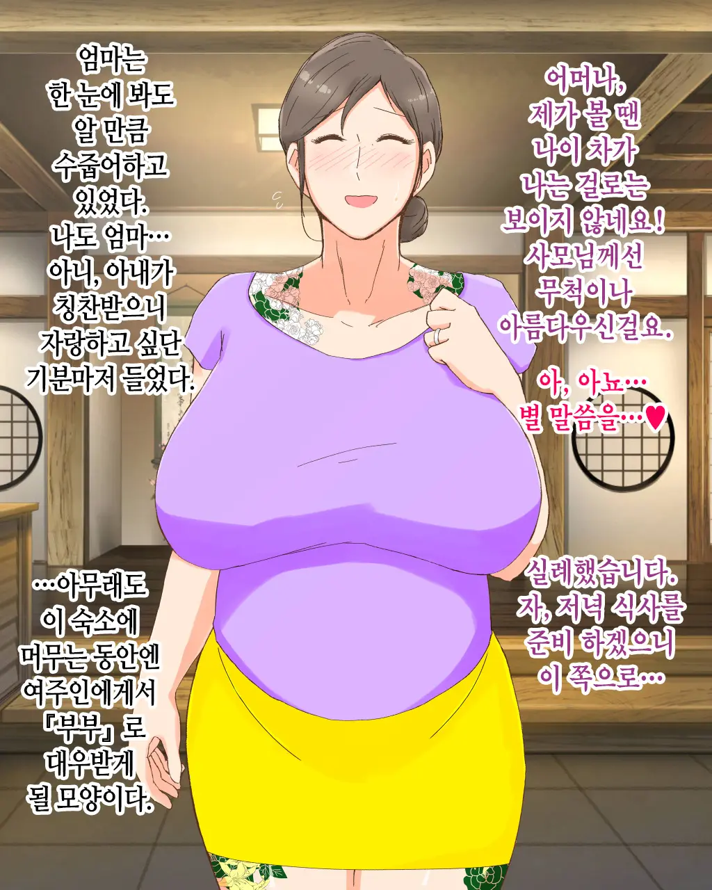 웹툰 이미지 21