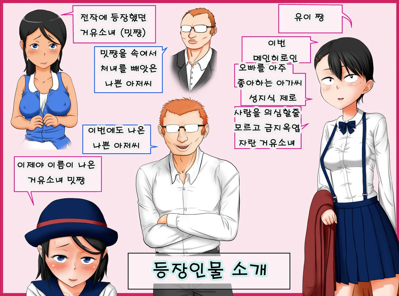 웹툰 이미지 3
