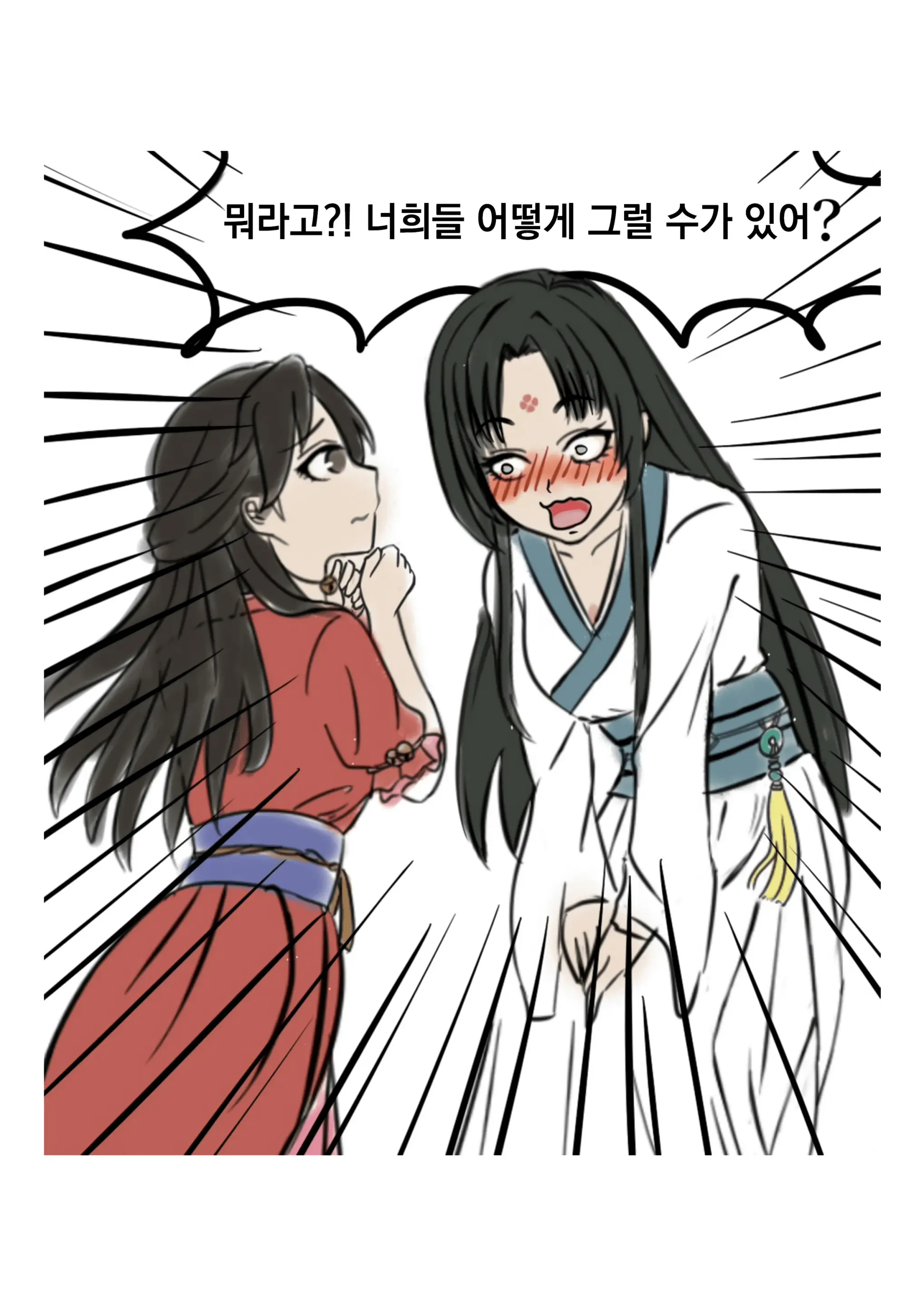 웹툰 이미지 40
