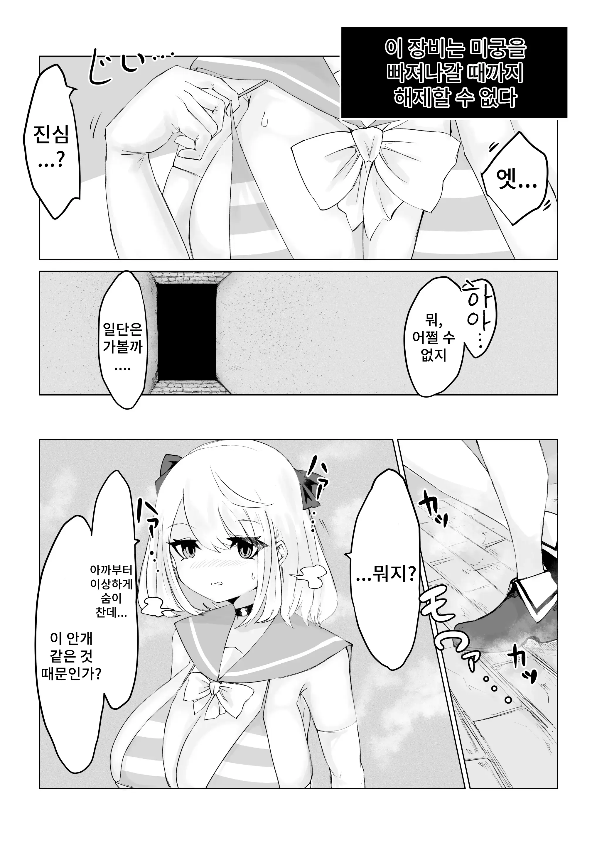 웹툰 이미지 8