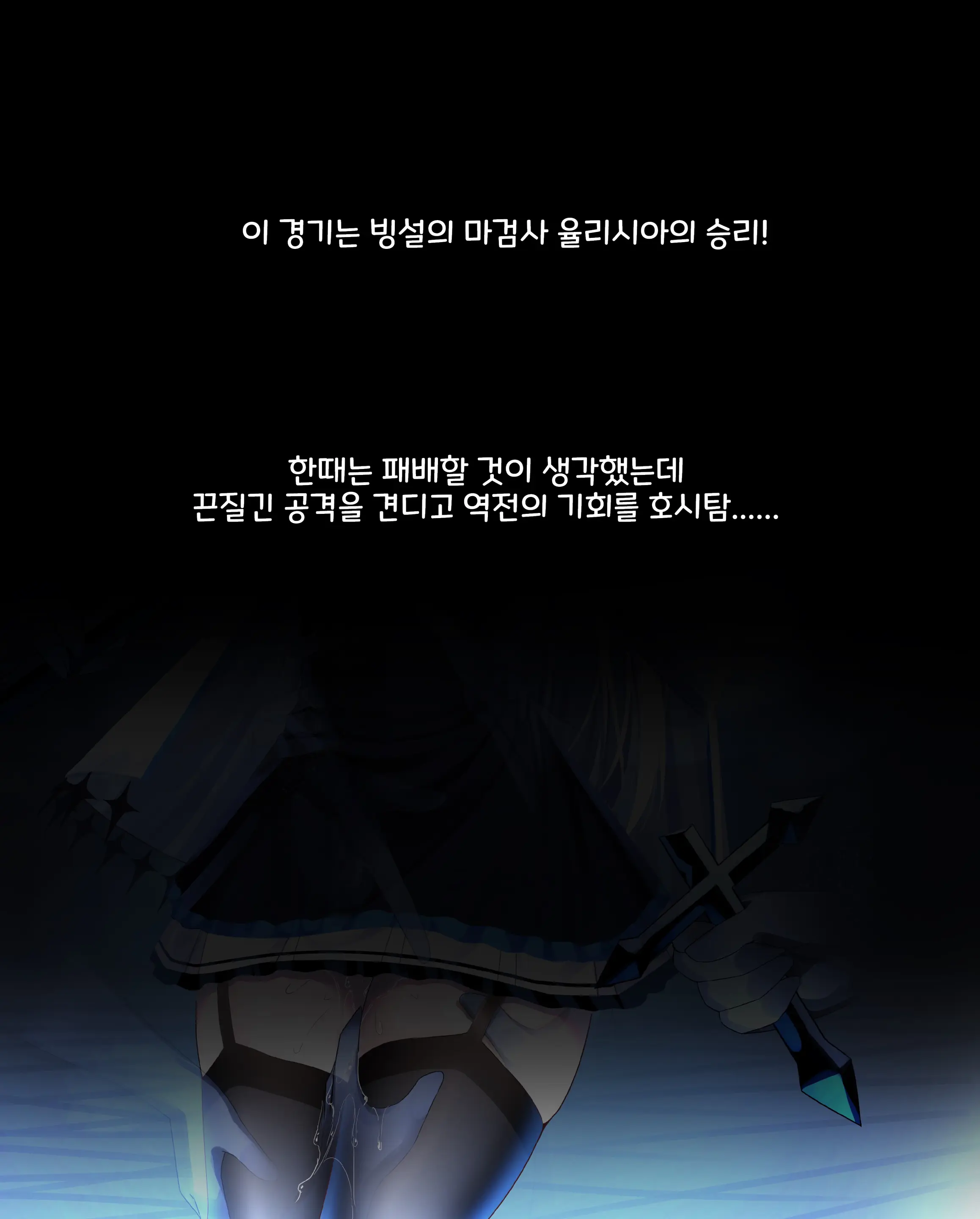 웹툰 이미지 204