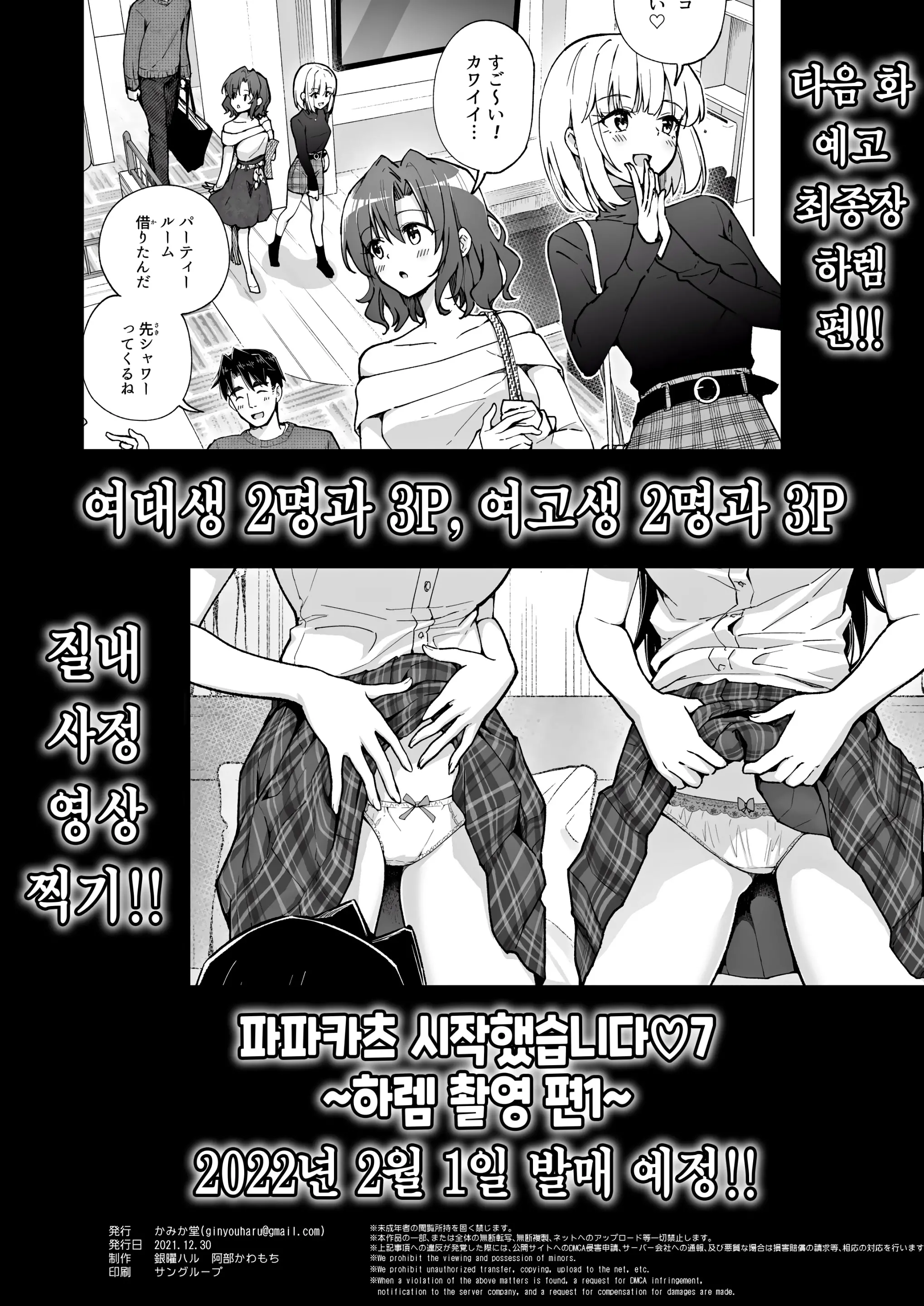 웹툰 이미지 61