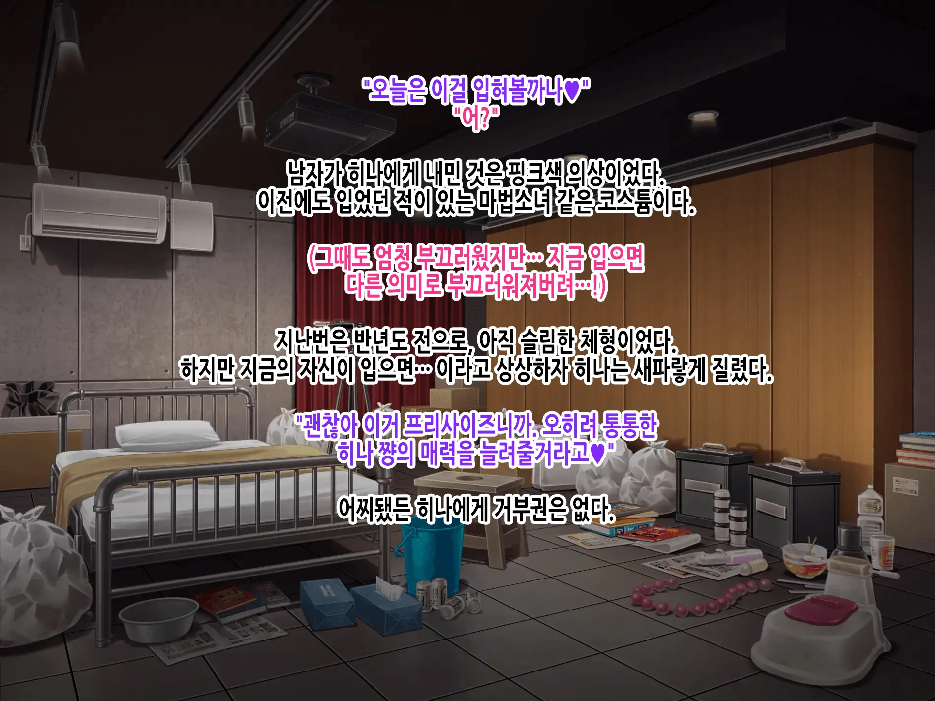웹툰 이미지 278