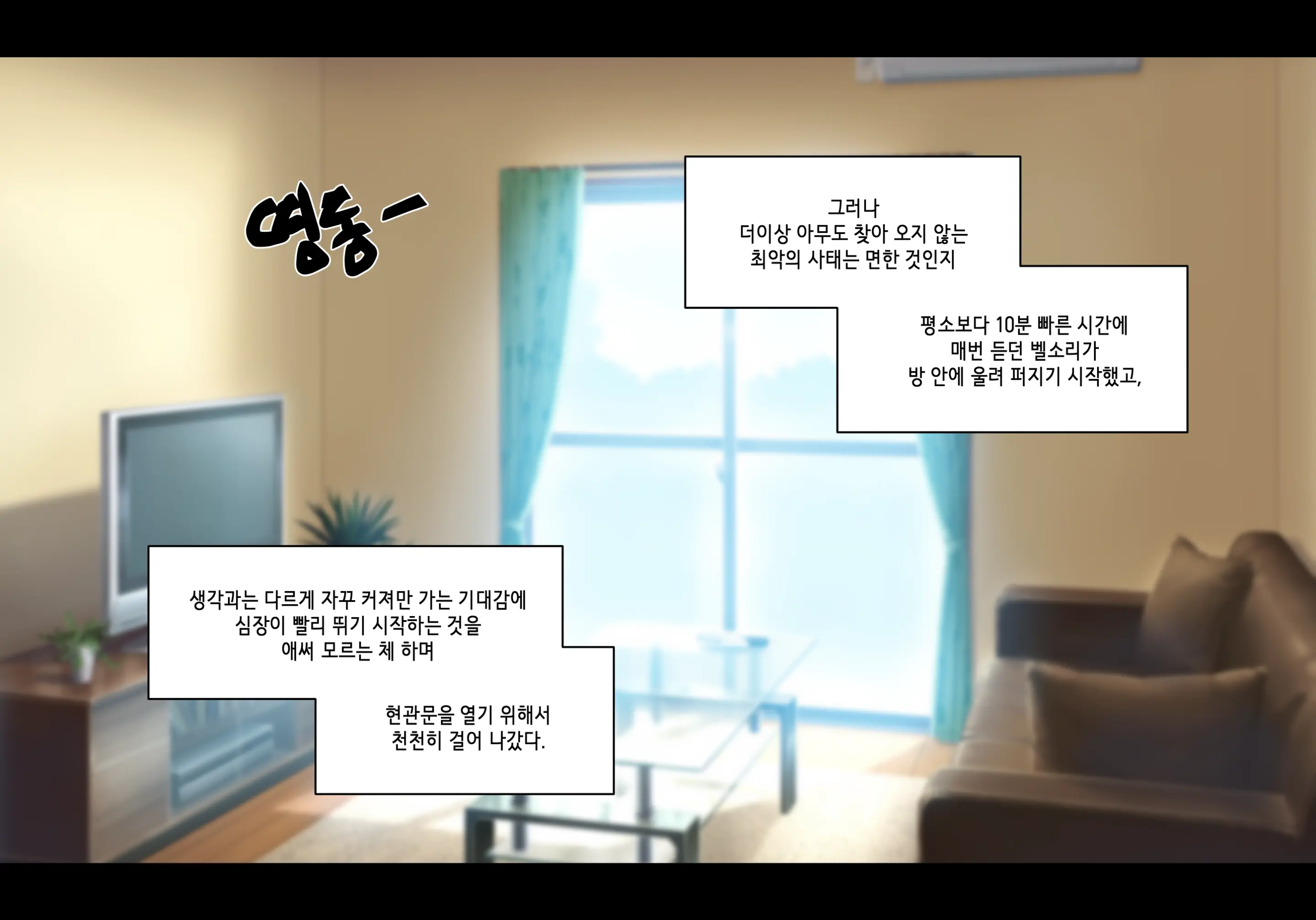 웹툰 이미지 224