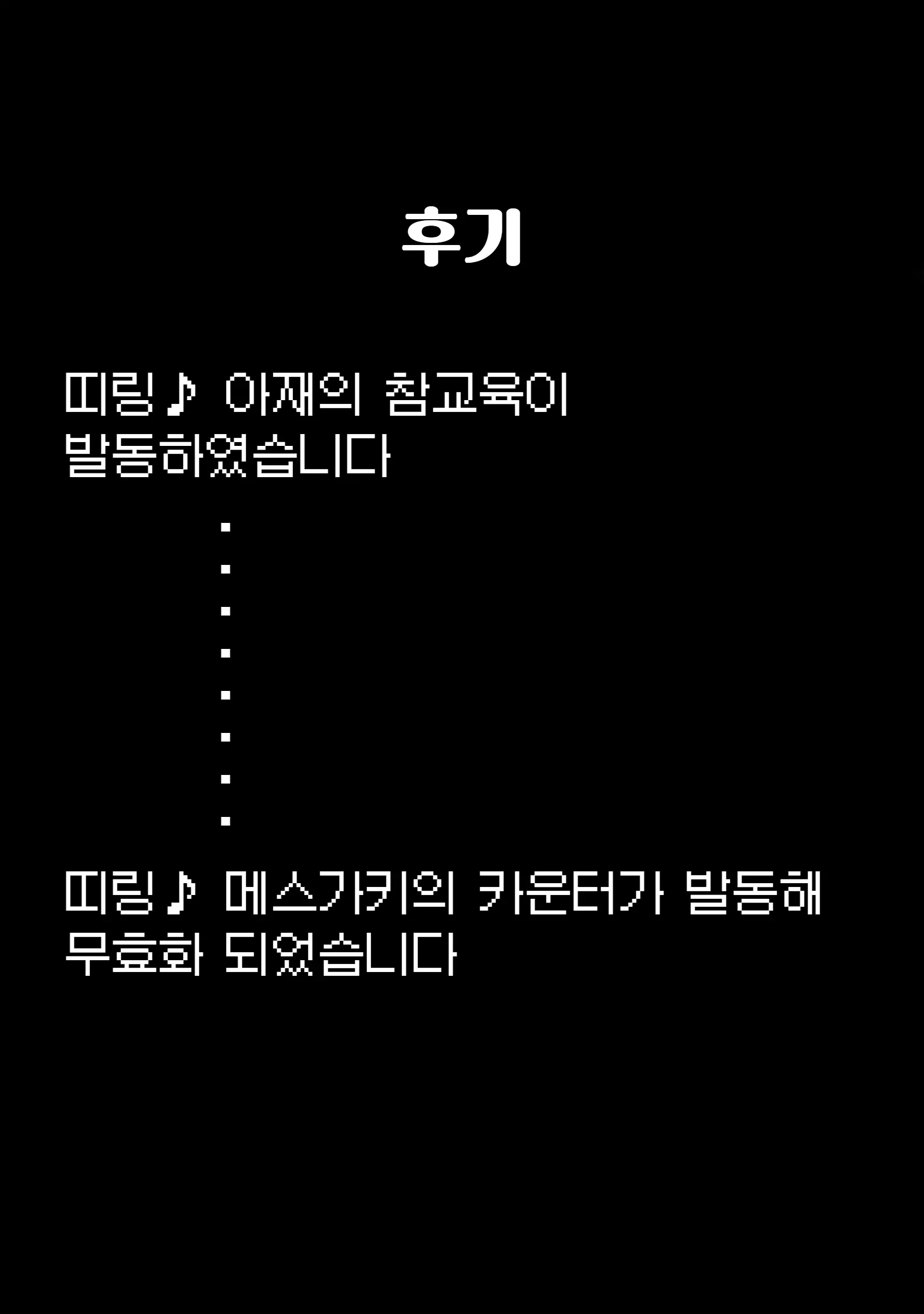 웹툰 이미지 35